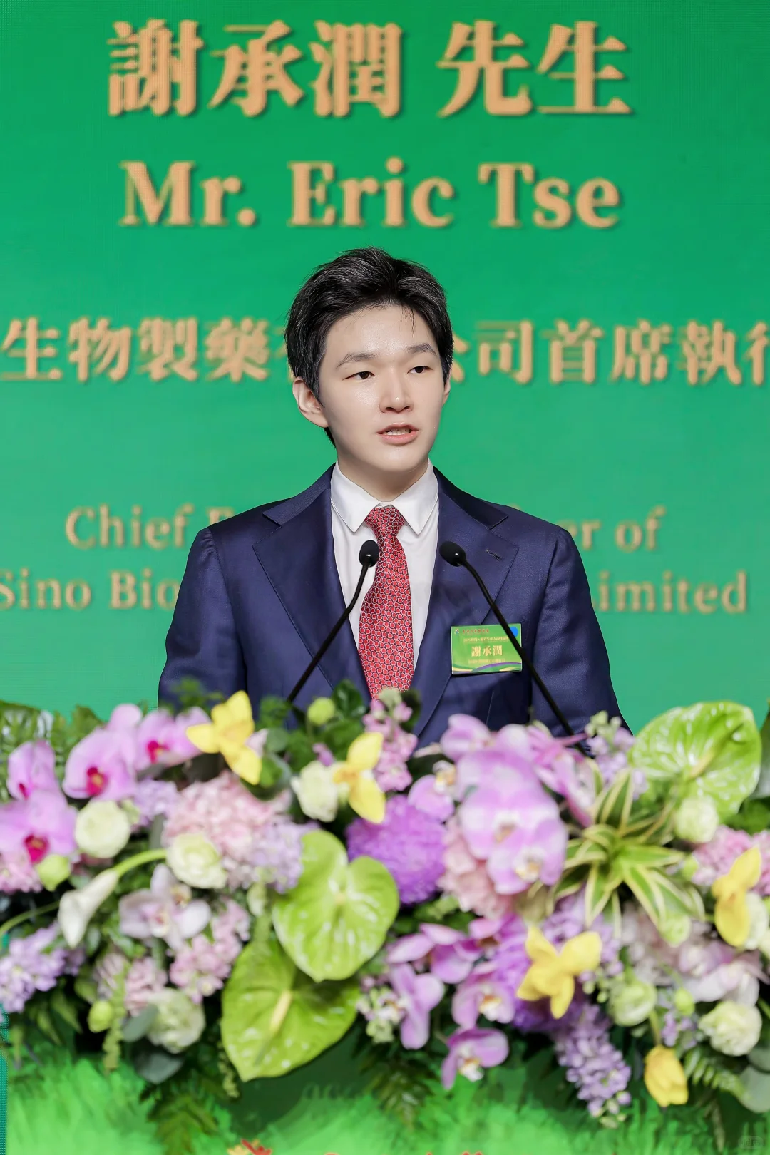 聚焦新质生产力!共话生物医药产业新机遇