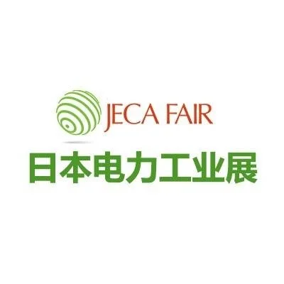 JECA FAIR-第74届日本电力工
