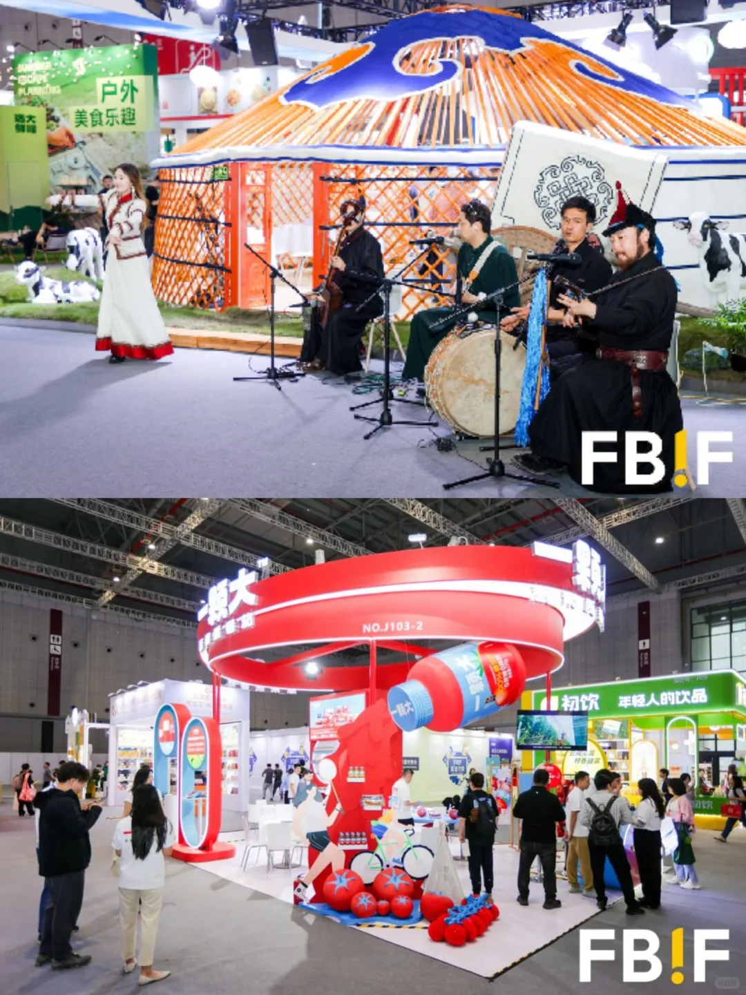 FBIF2026校园大使持续招募中，就差你啦！