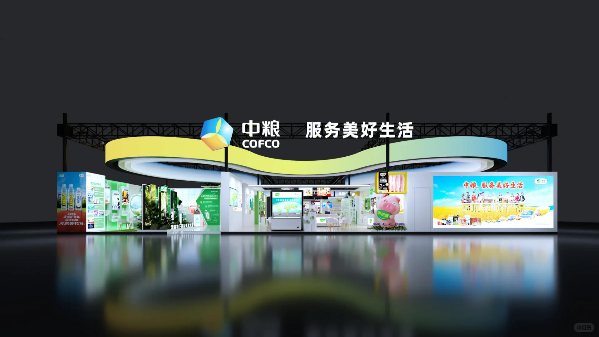 艺千秋携手中粮集团共同打造甜蜜“全家福”