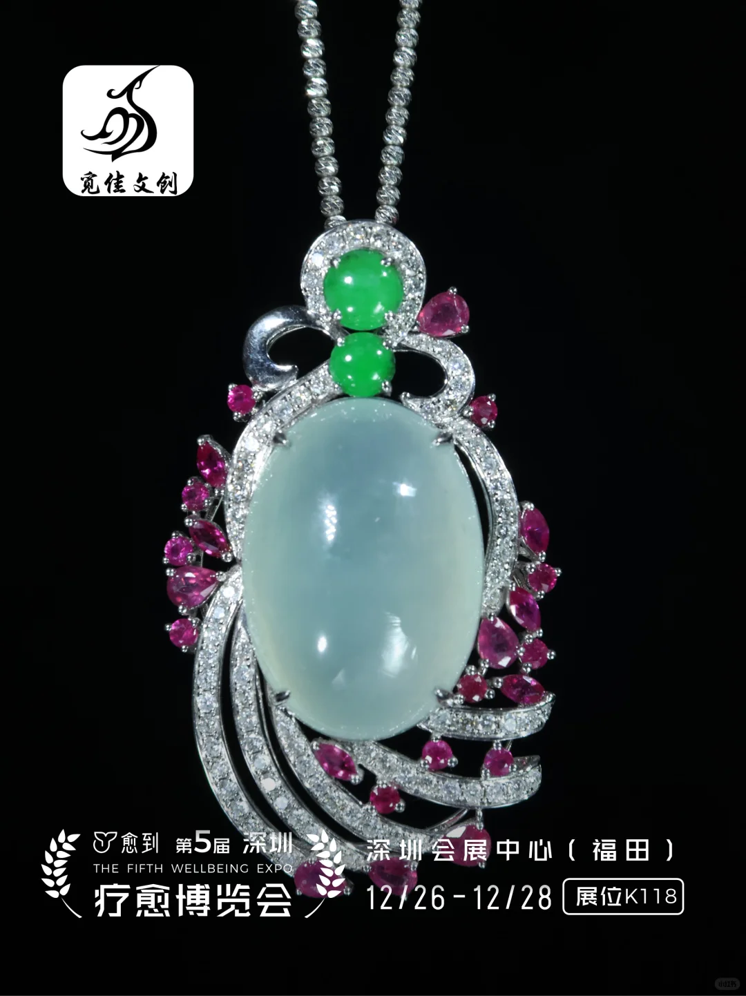 非遗匠心 东方雅韵凝于珠宝