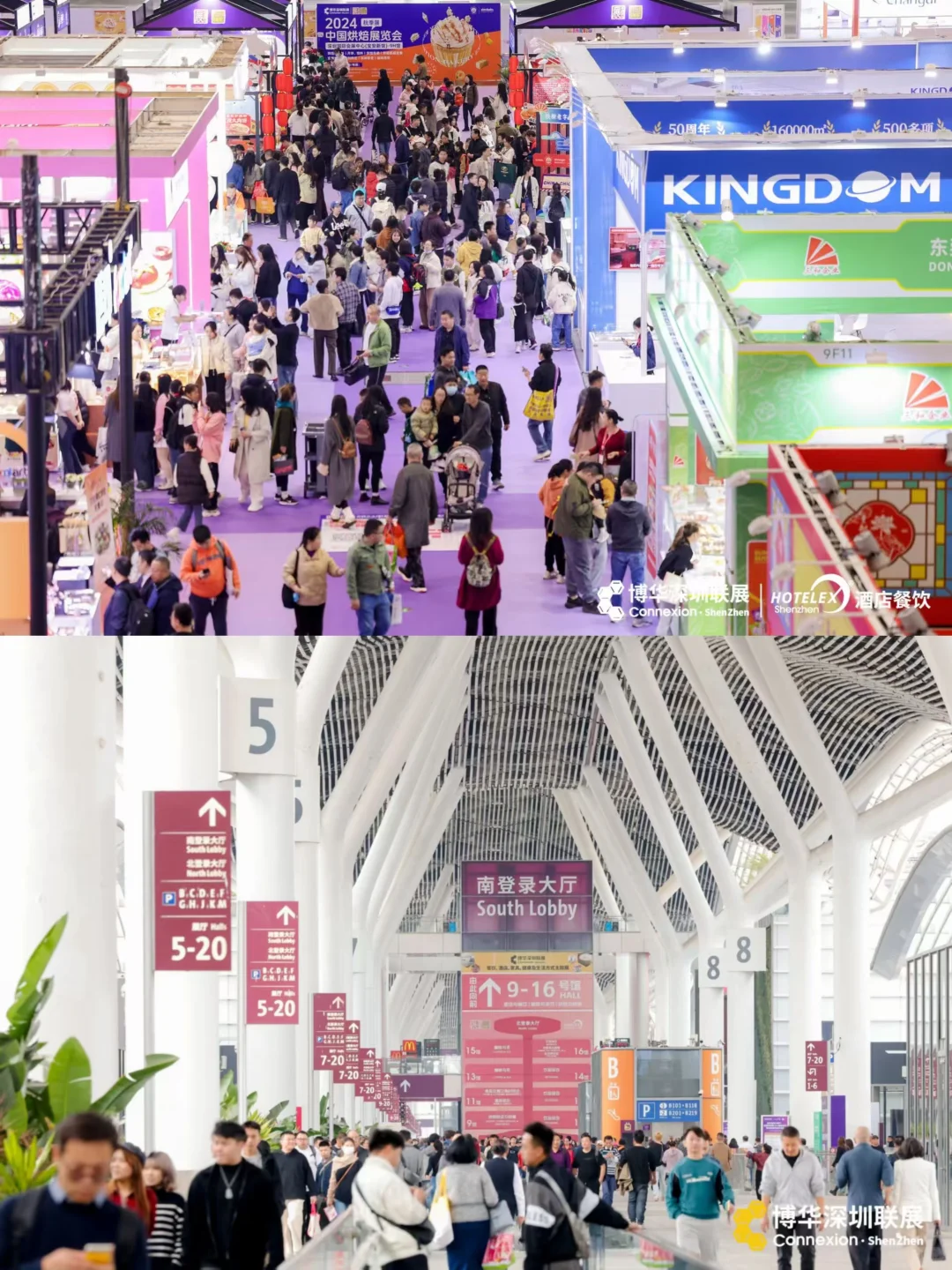 深圳12月必冲！2500家展商一站式采购