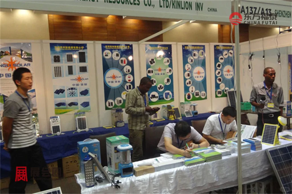 2026年坦桑尼亚光伏电池储能展Solar Africa