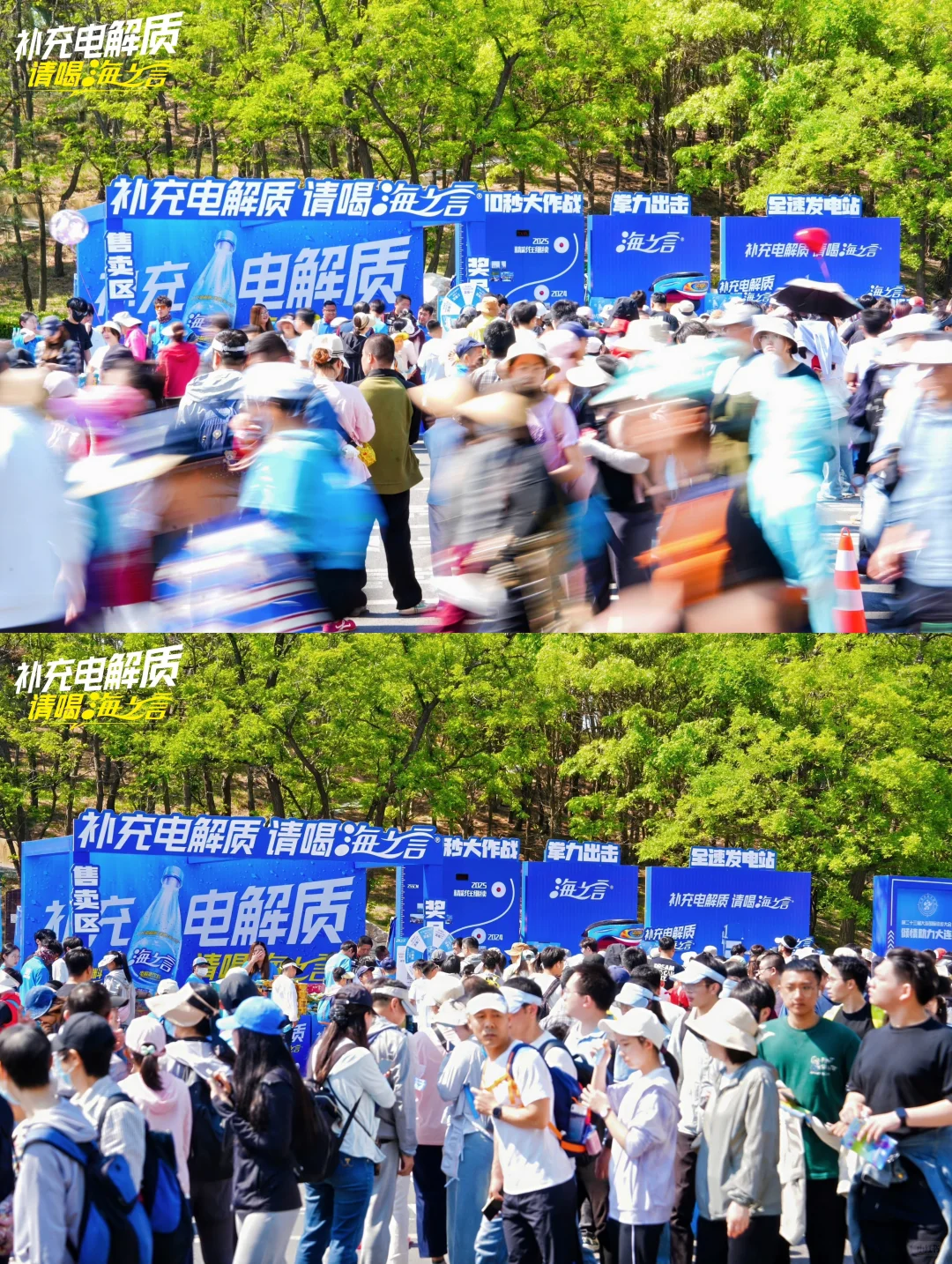 大连徒步大会｜海之言饮品活动拍摄