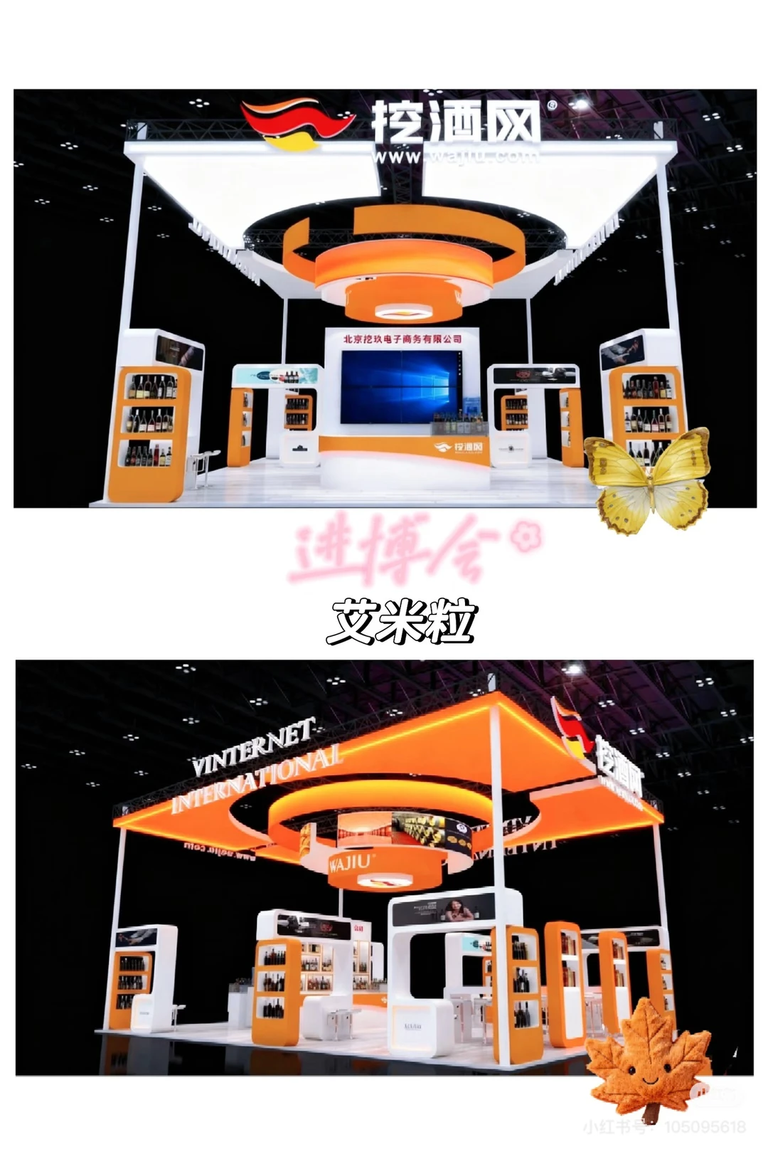 全国展会搭建 需要联系