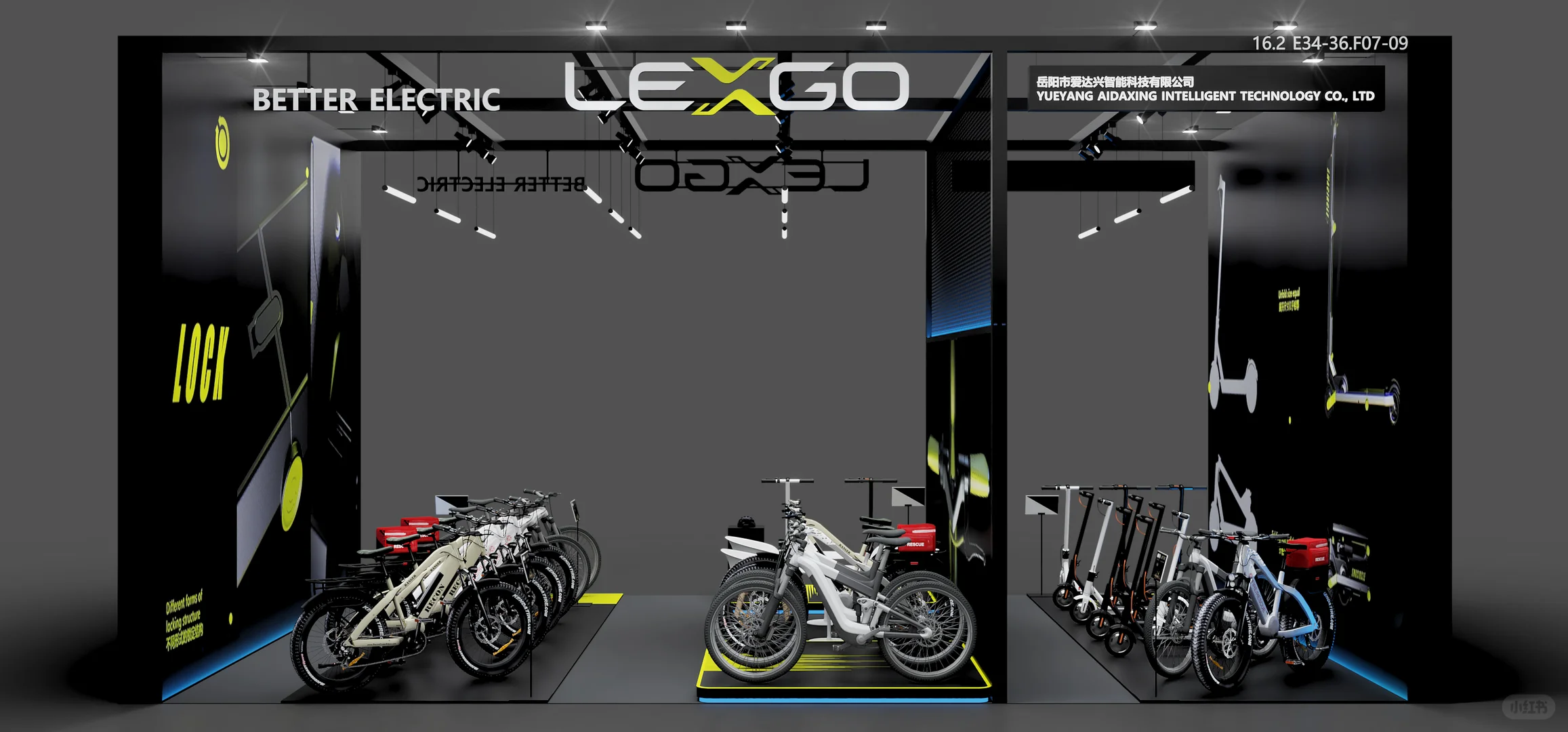 2025广交会展台设计|爱达兴车展