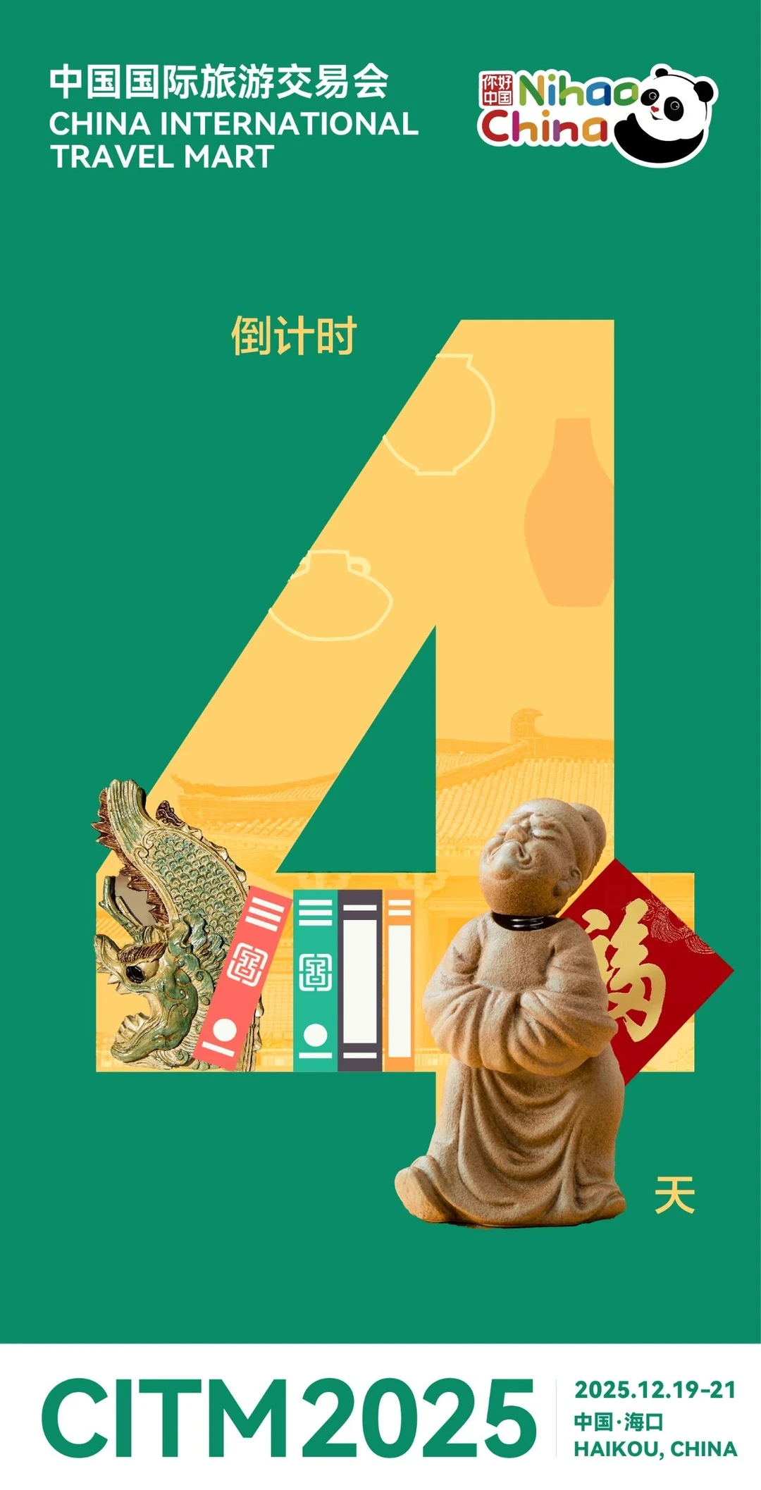 内含剧透⛔️超全der逛展攻略快收好！