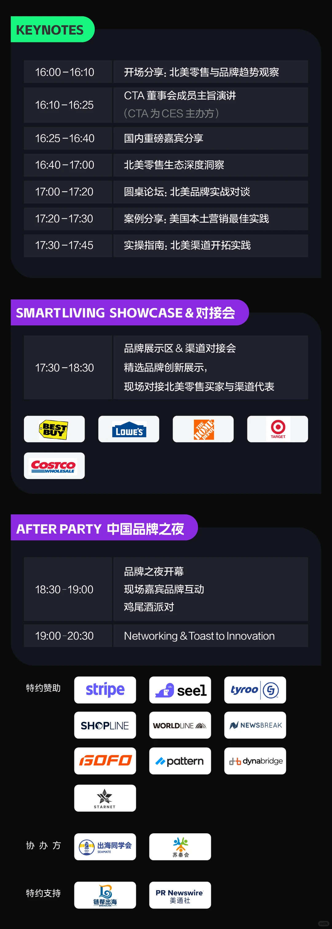 有去CES的朋友吗 这场活动千万不要错过啊!