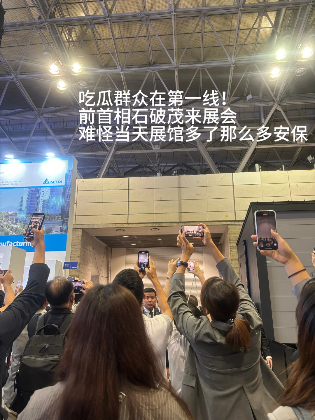 海外参展流程 展前篇(上)