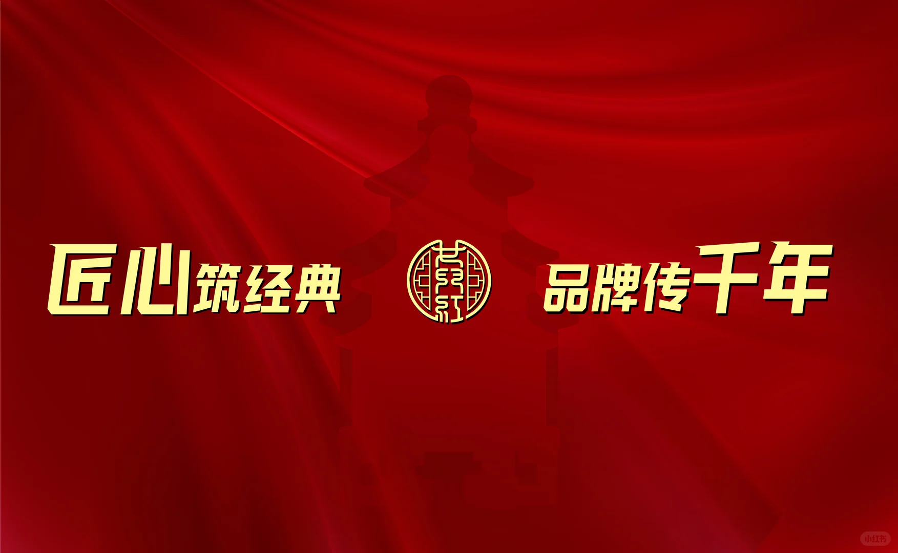 必看！靠谱的女儿红白酒代理究竟哪里能找到