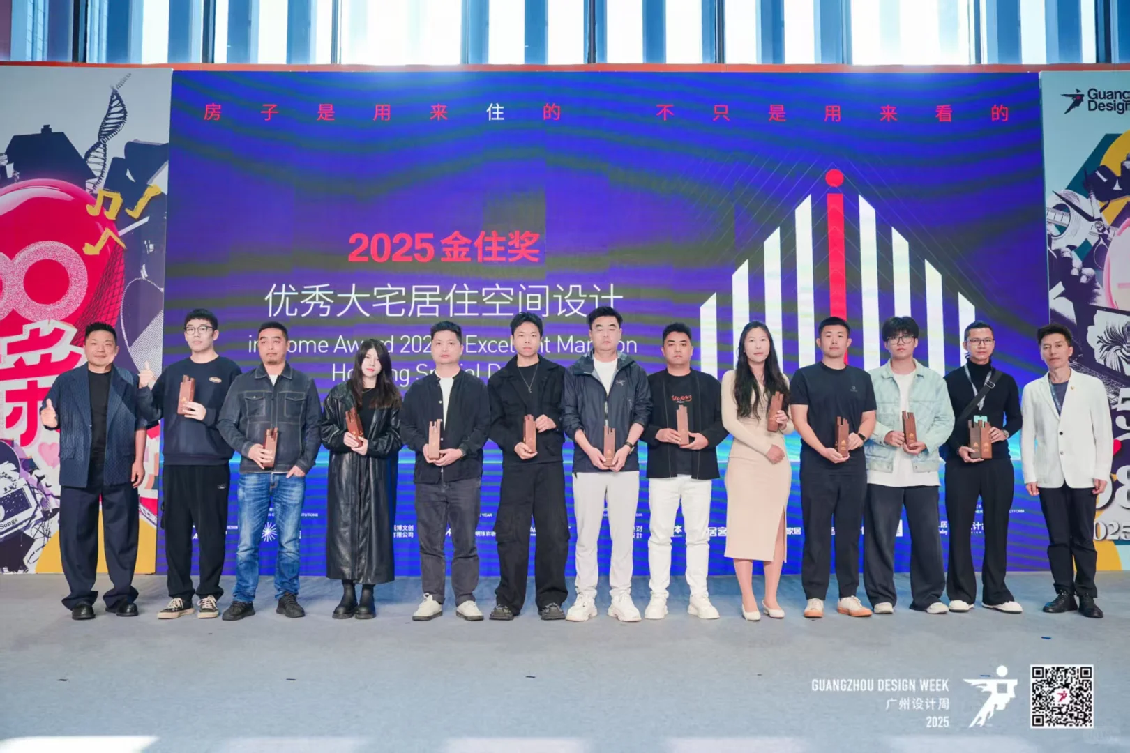 喜提2025广州设计展金住奖！