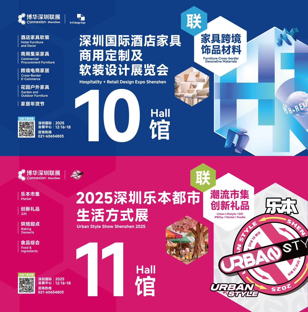 深圳12月必冲！2500家展商一站式采购