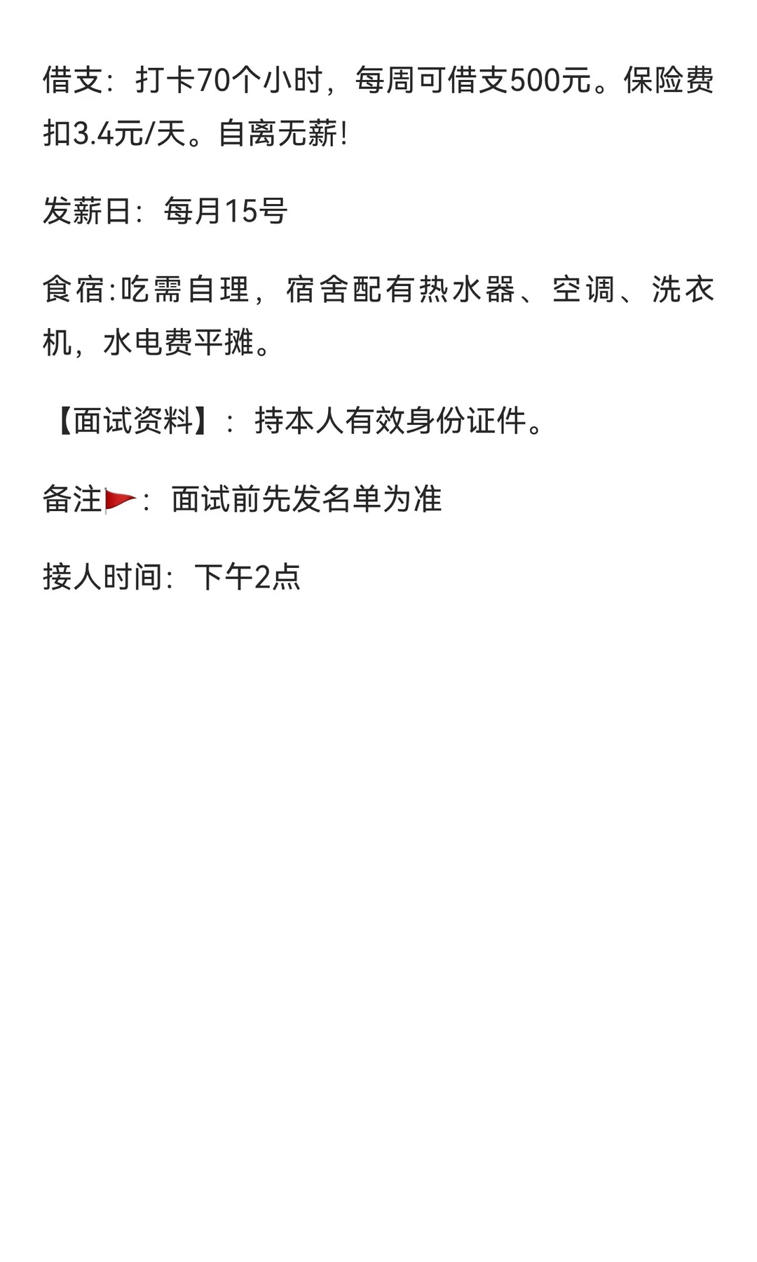 坪山坑梓莹展工业园耳机厂