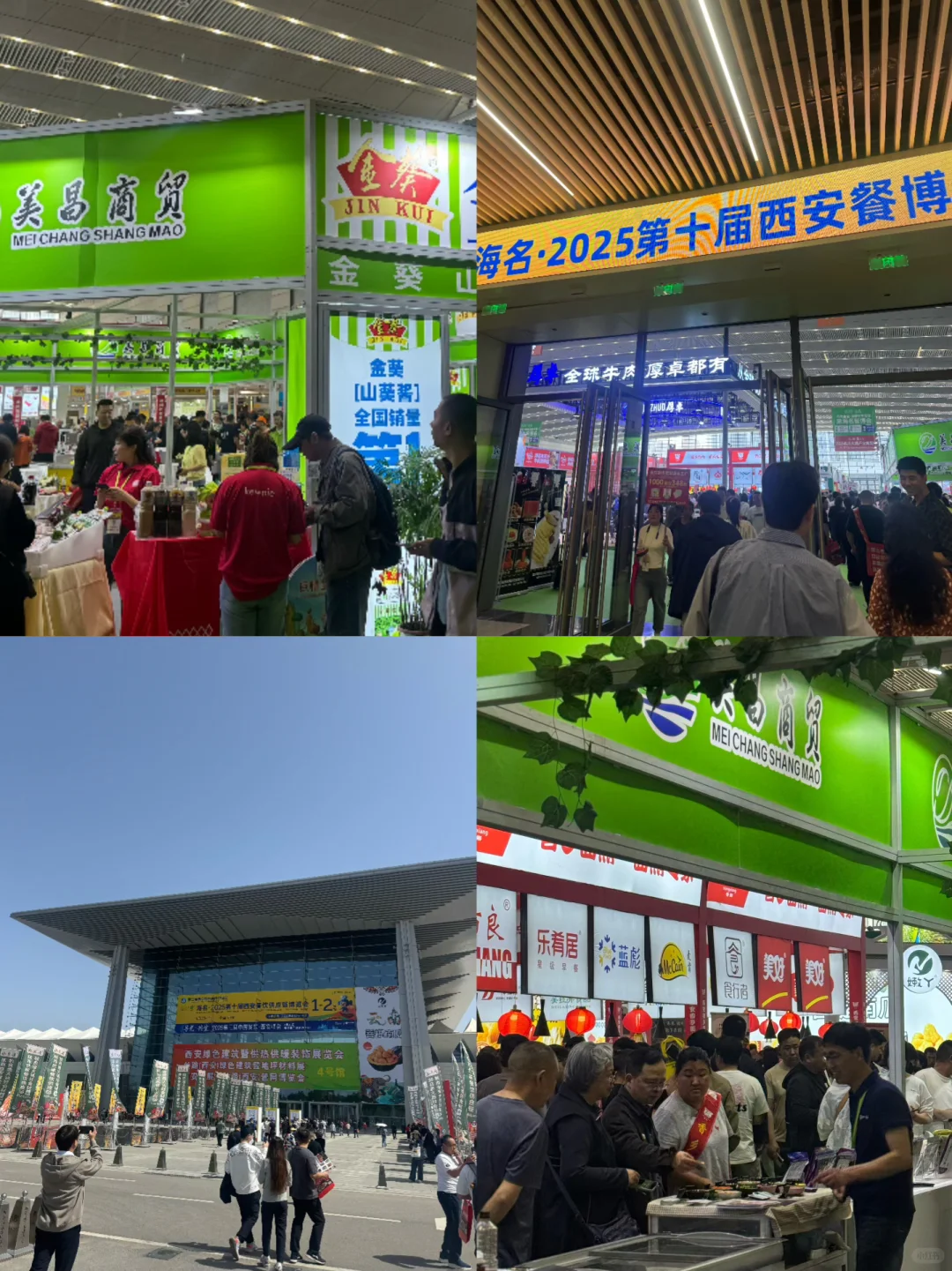 ? 谁跟我一样热衷逛展会！大开眼界！?