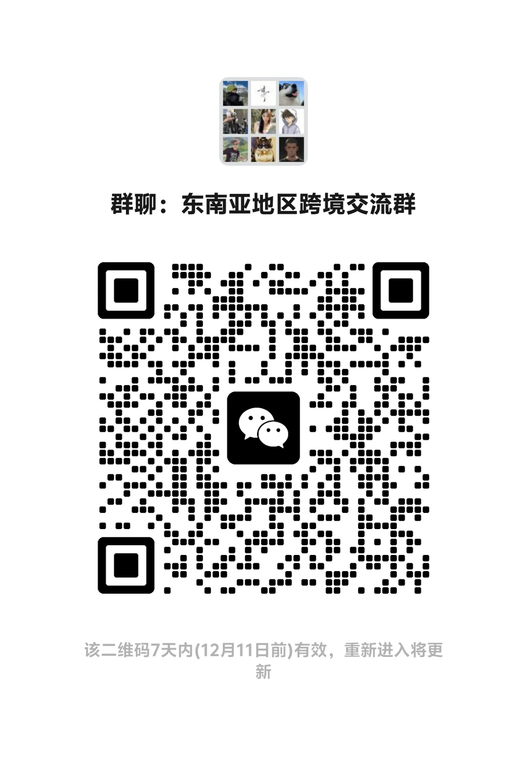 新手小白入行跨境电商避坑指南！