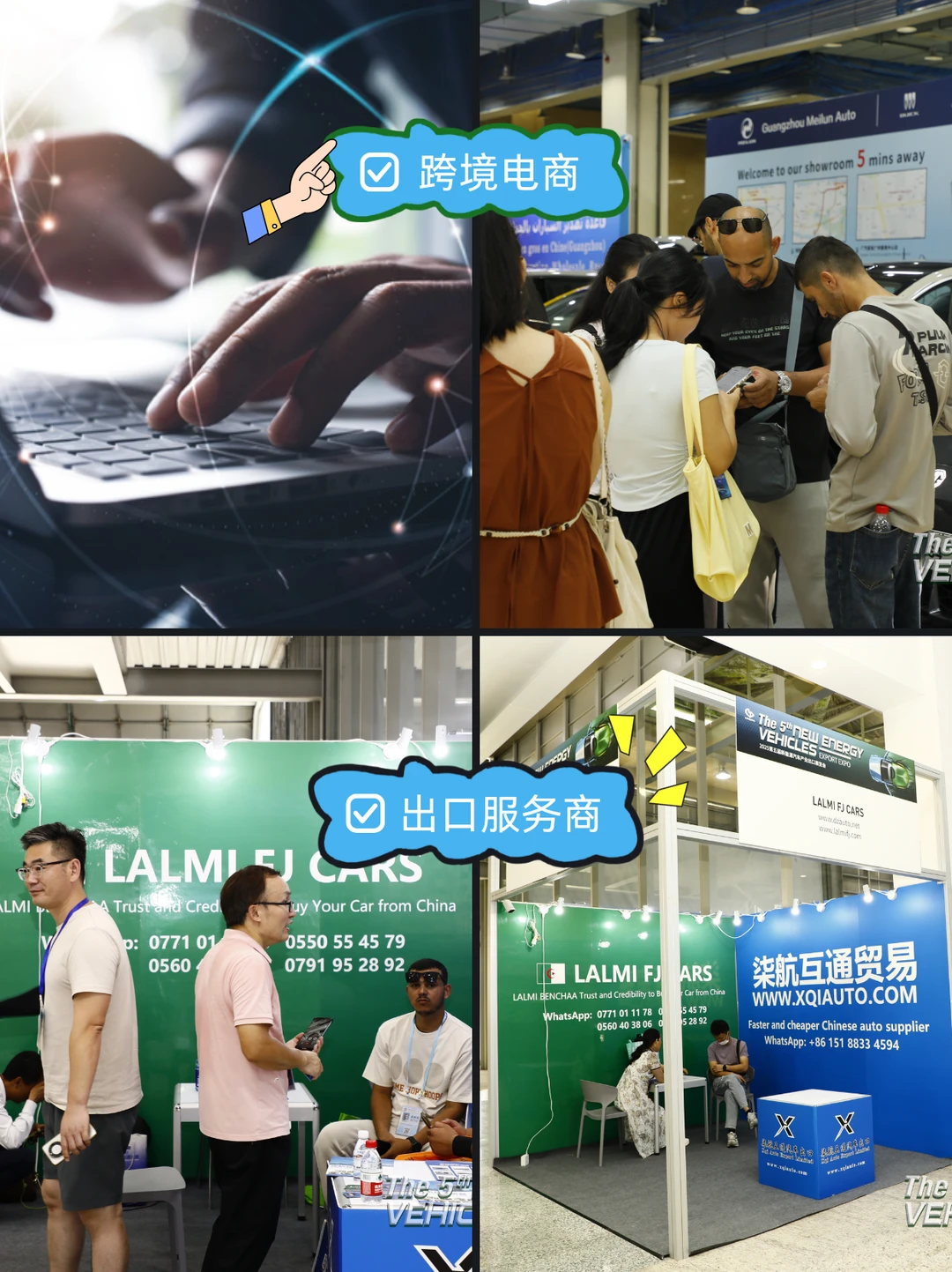 8 大展区提前码住！一展逛完全产业链！