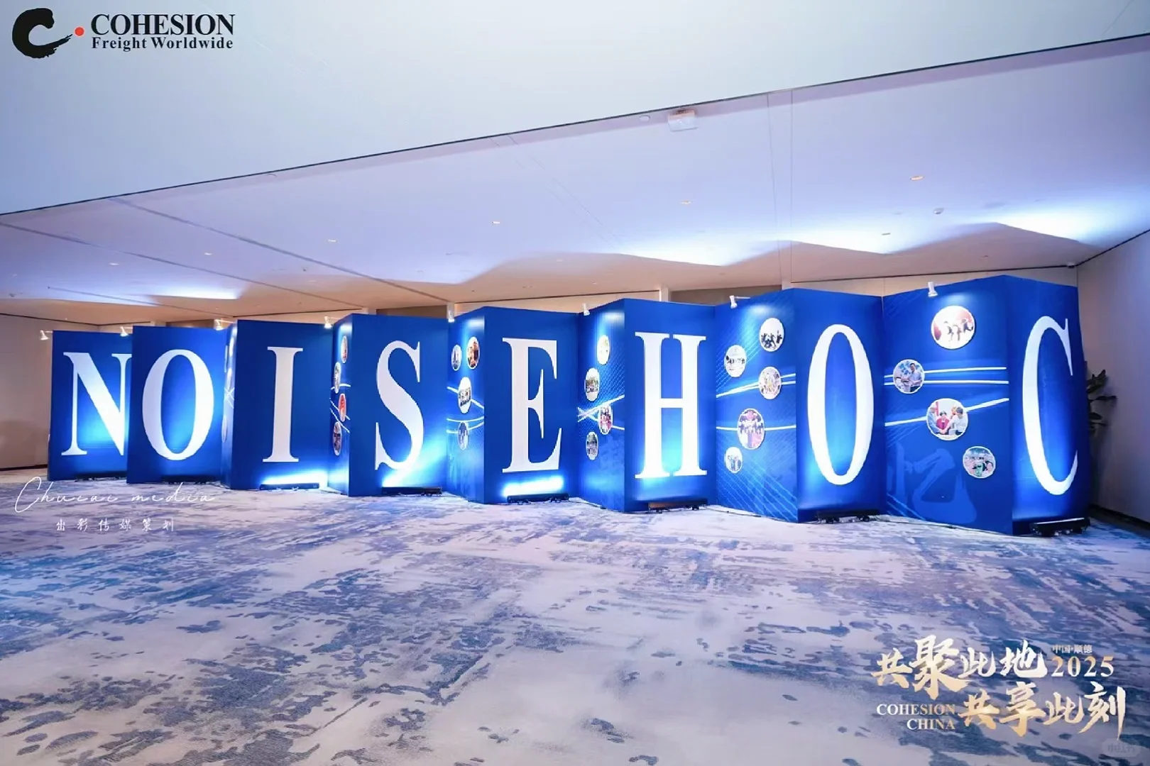 南通年会庆典，尾牙宴，展会服务