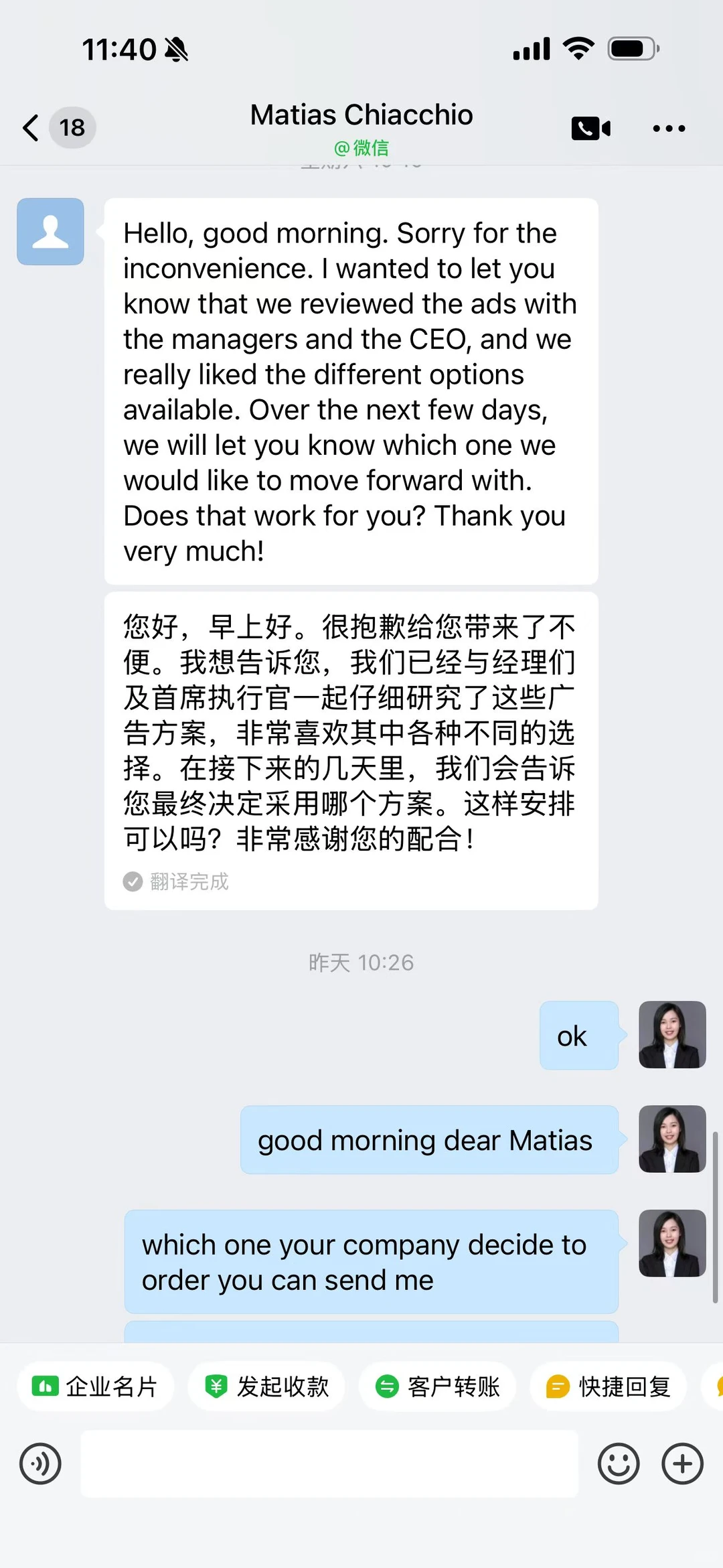 出海网深圳跨境展来了！