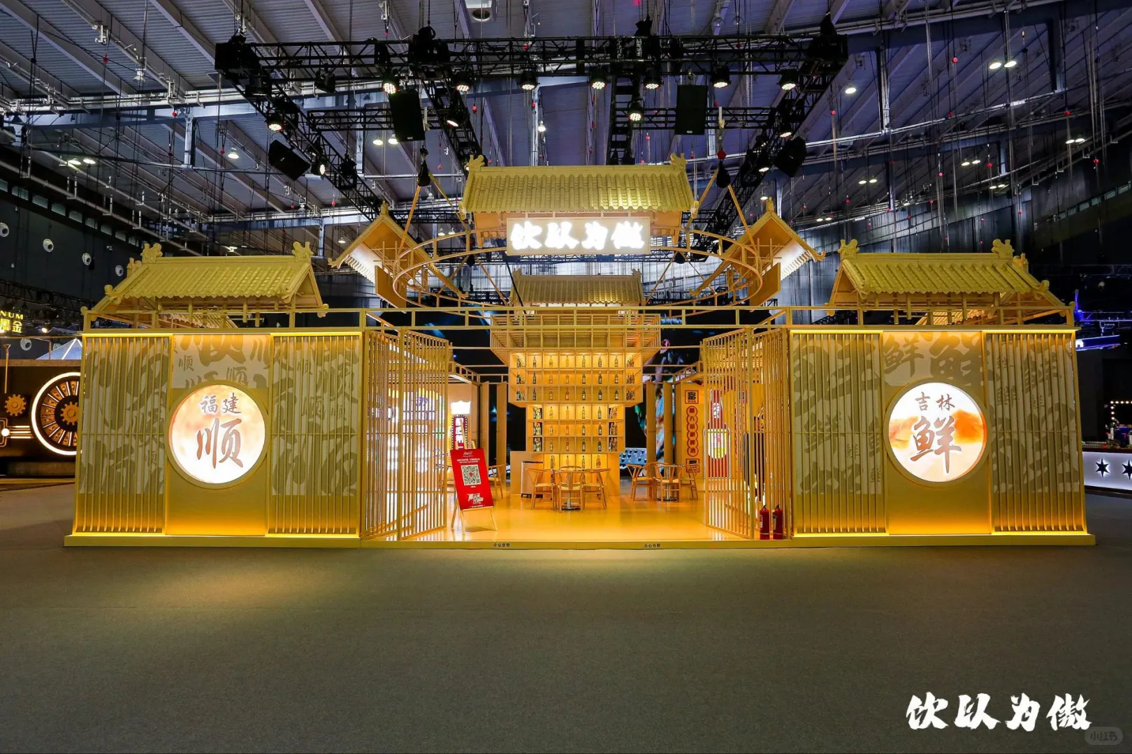 糖酒会雪津啤酒展区‖成都展位设计搭建