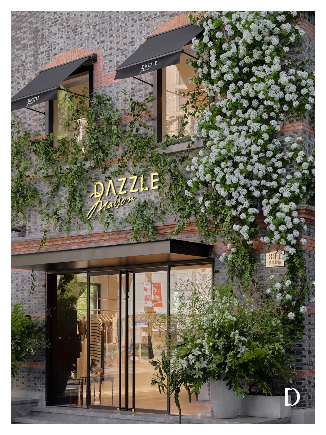 MAISON DAZZLE 新天地旗舰店等你打卡