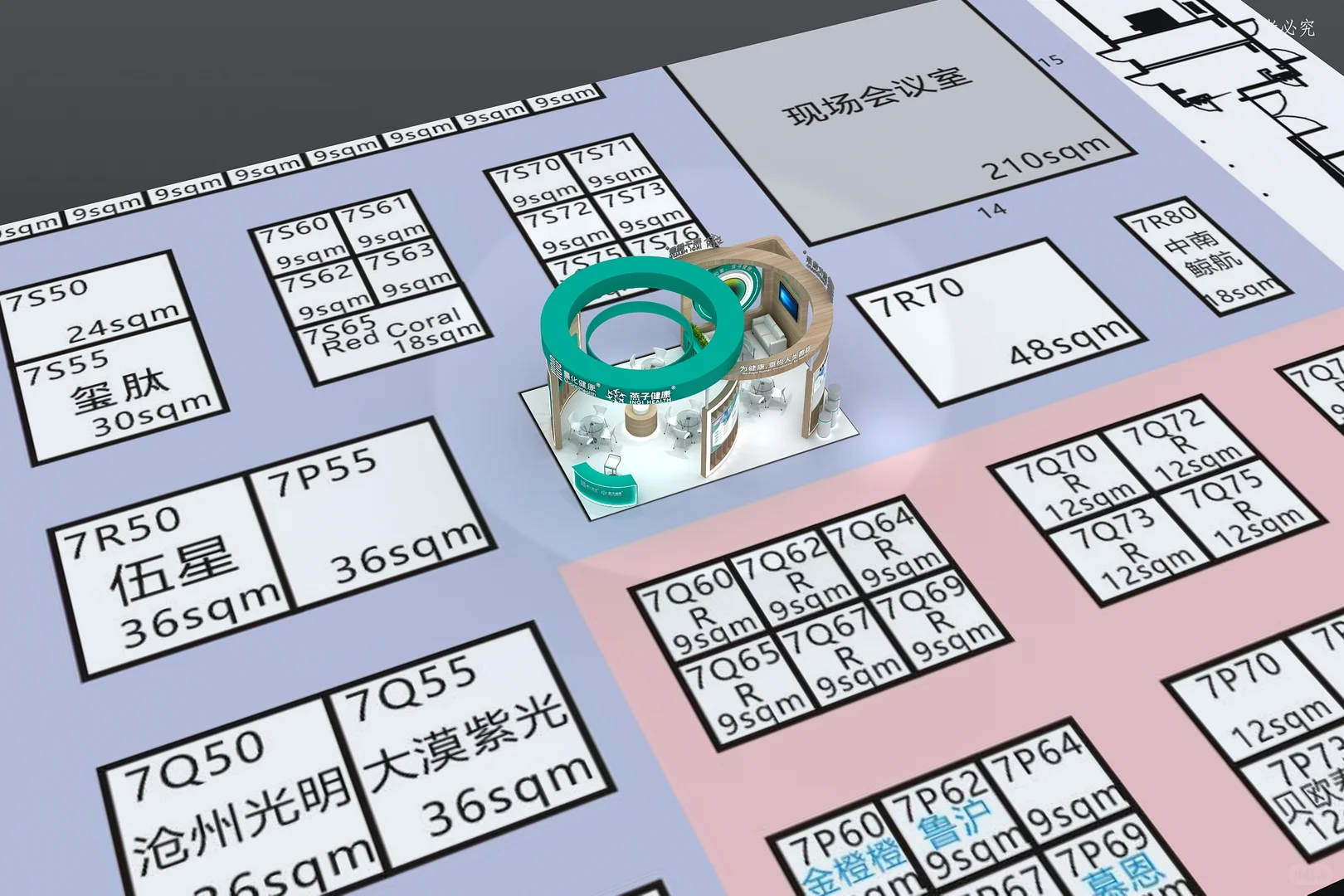 量化在2025深圳HNC健康营养展7R60展位等您