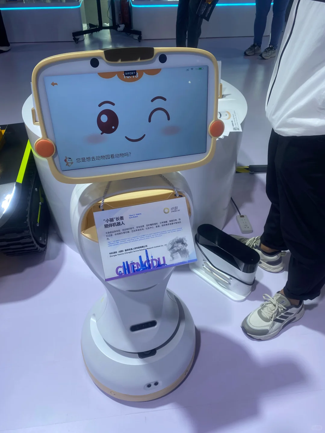 成都造太会了！这场工业新品展直接拉满期待✨