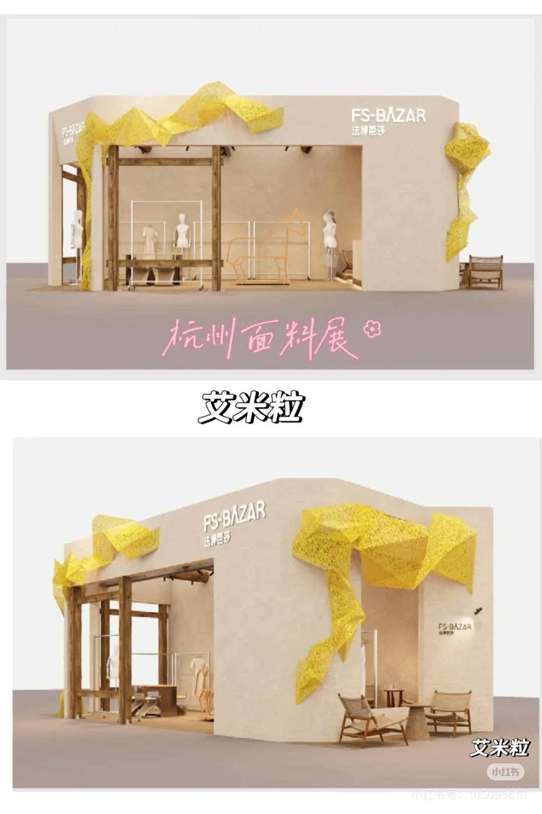 全国展会搭建 需要联系