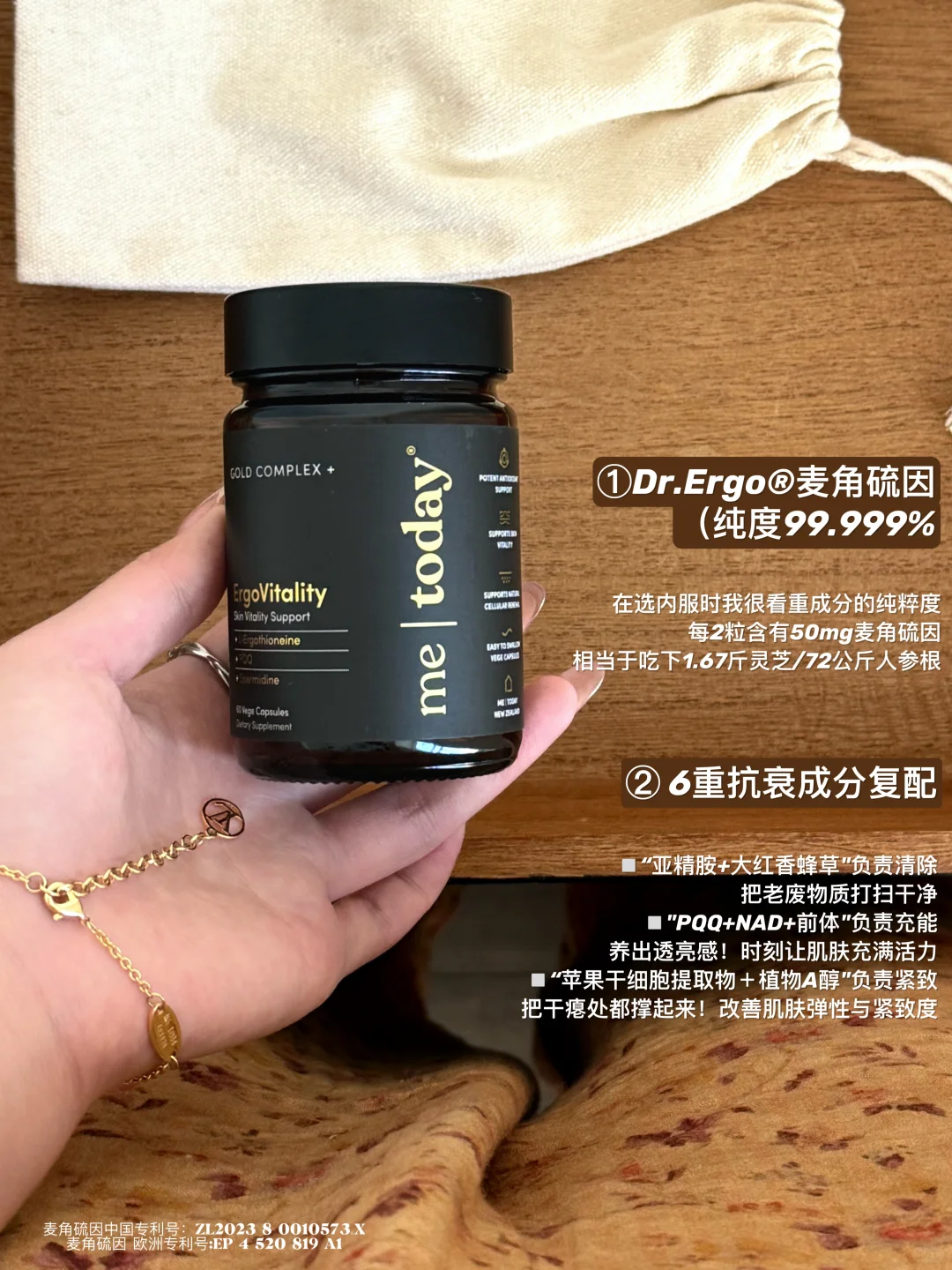 肌肤无龄感才是女人最好的风水!