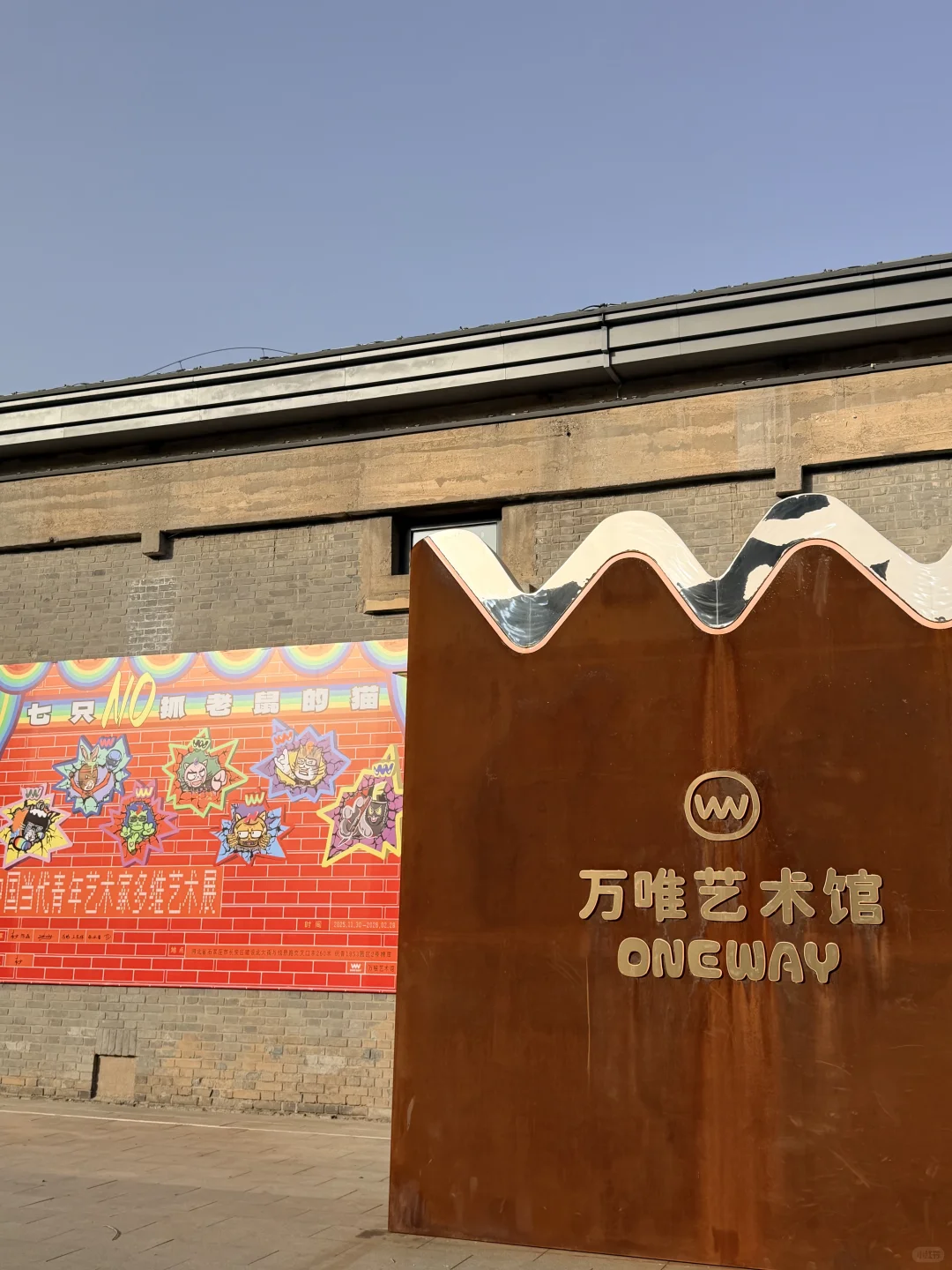 石家庄！看个漂亮展！