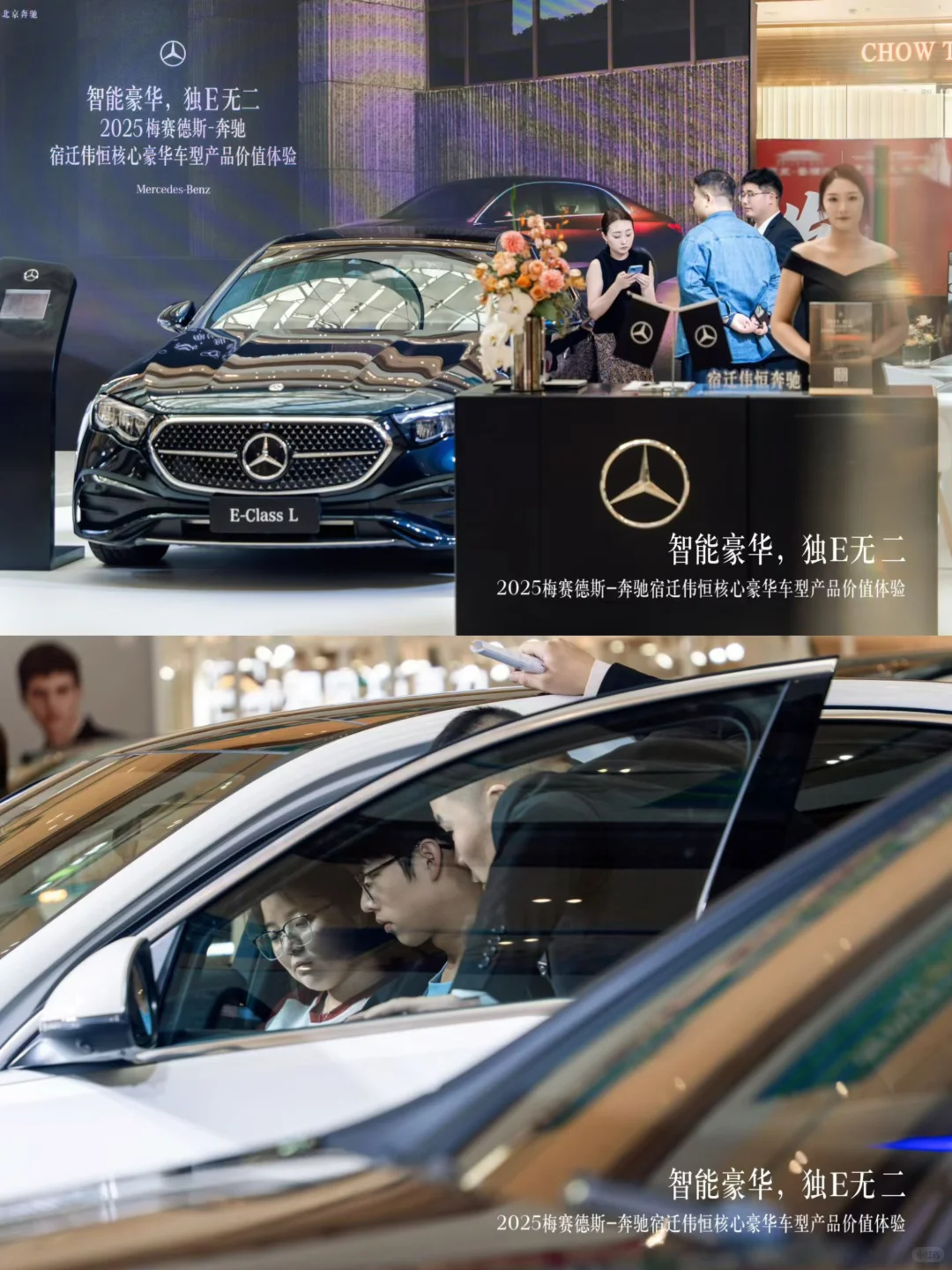 活动拍摄 会议拍摄 年会拍摄 照片直播