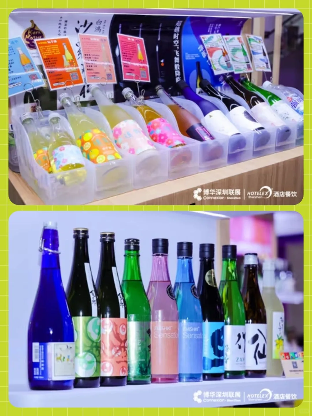 12月深圳 解锁酒类赛道新机遇