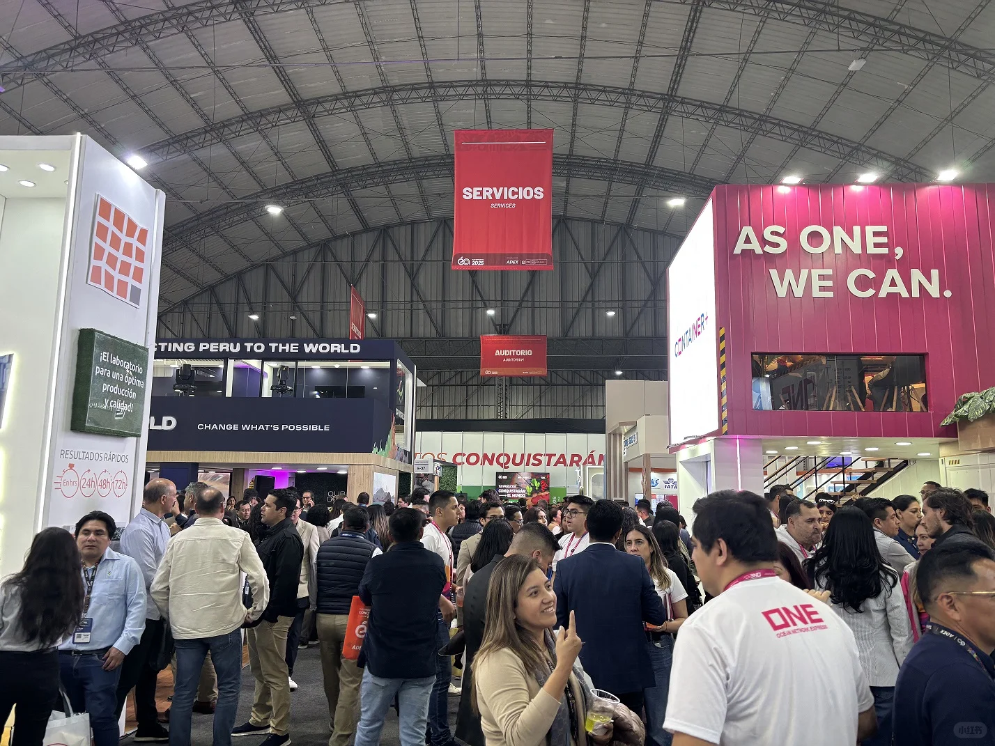 秘鲁最大食品展，南美市场开拓绝佳平台