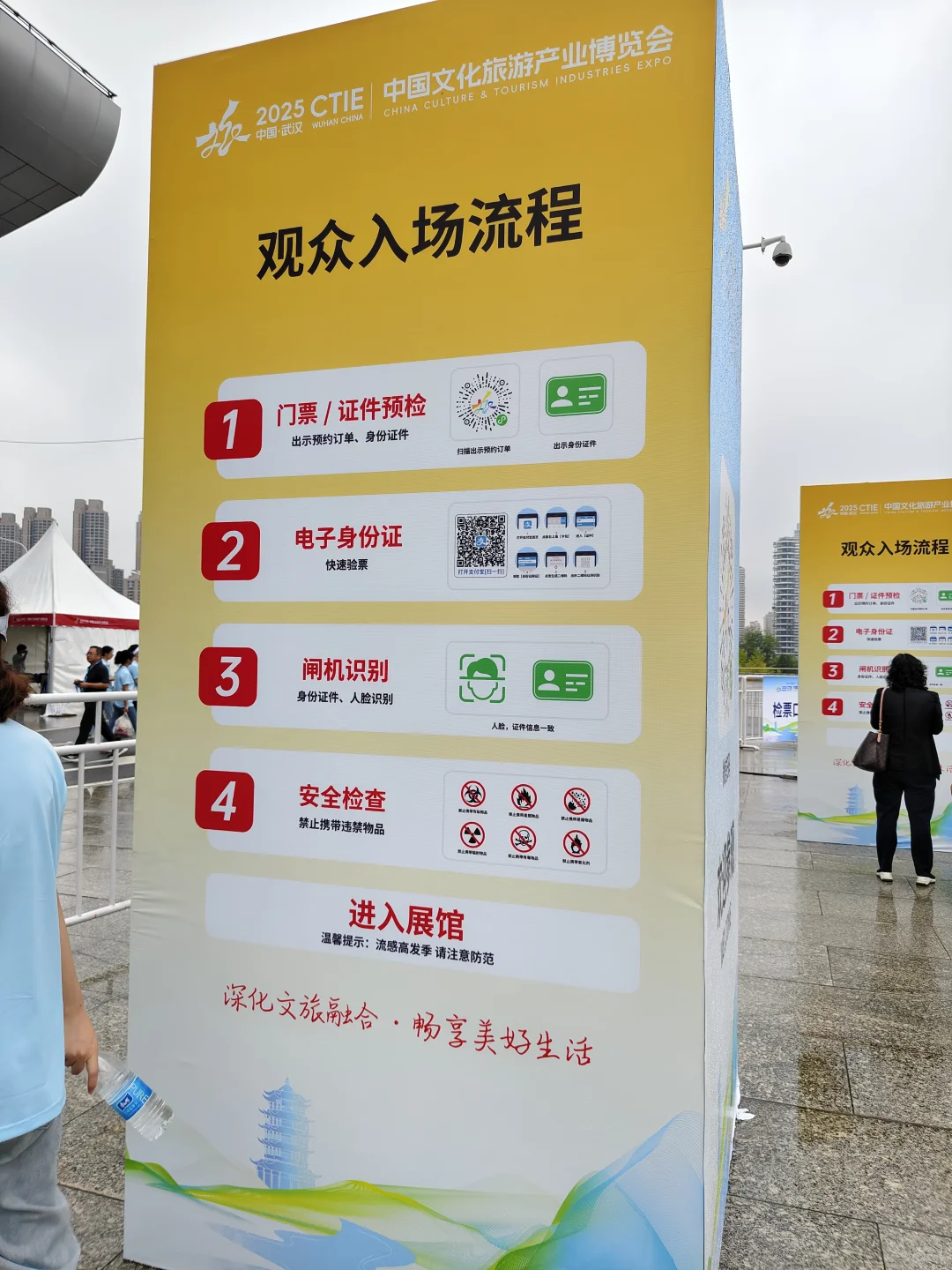 文旅大会真的太热闹了!