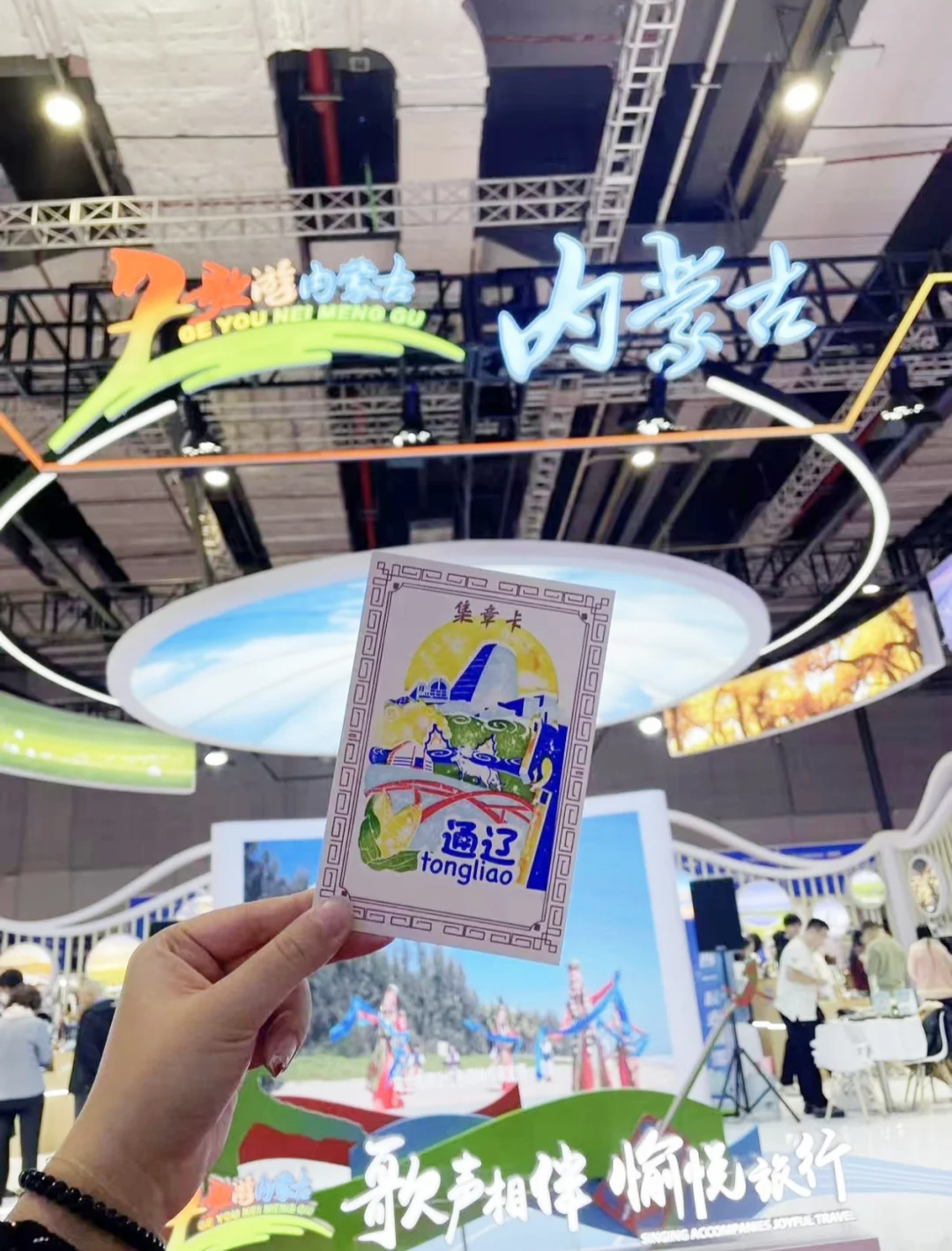 2025旅交会海口见！提前解锁