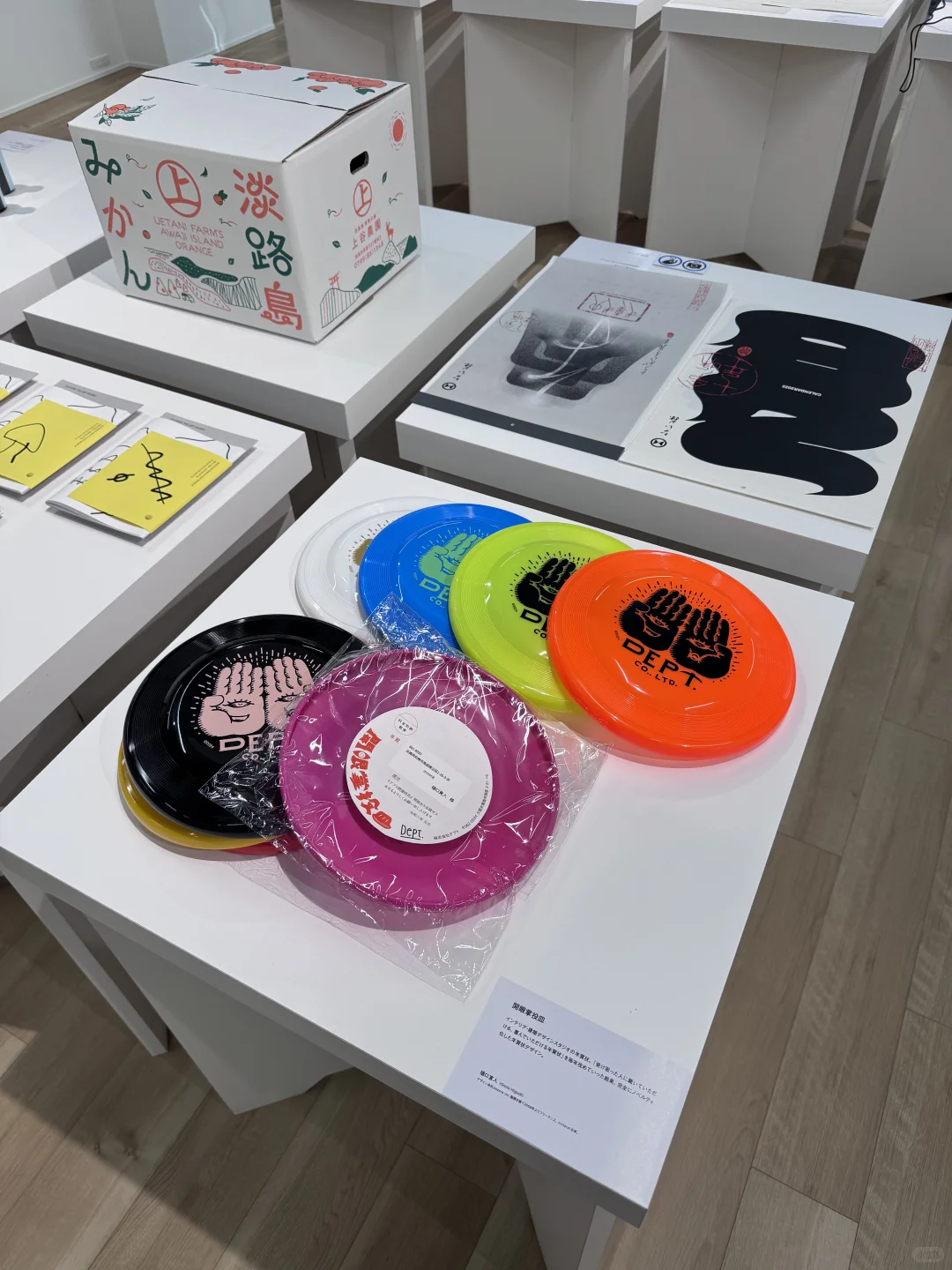 AI·邂逅 大阪平面设计展