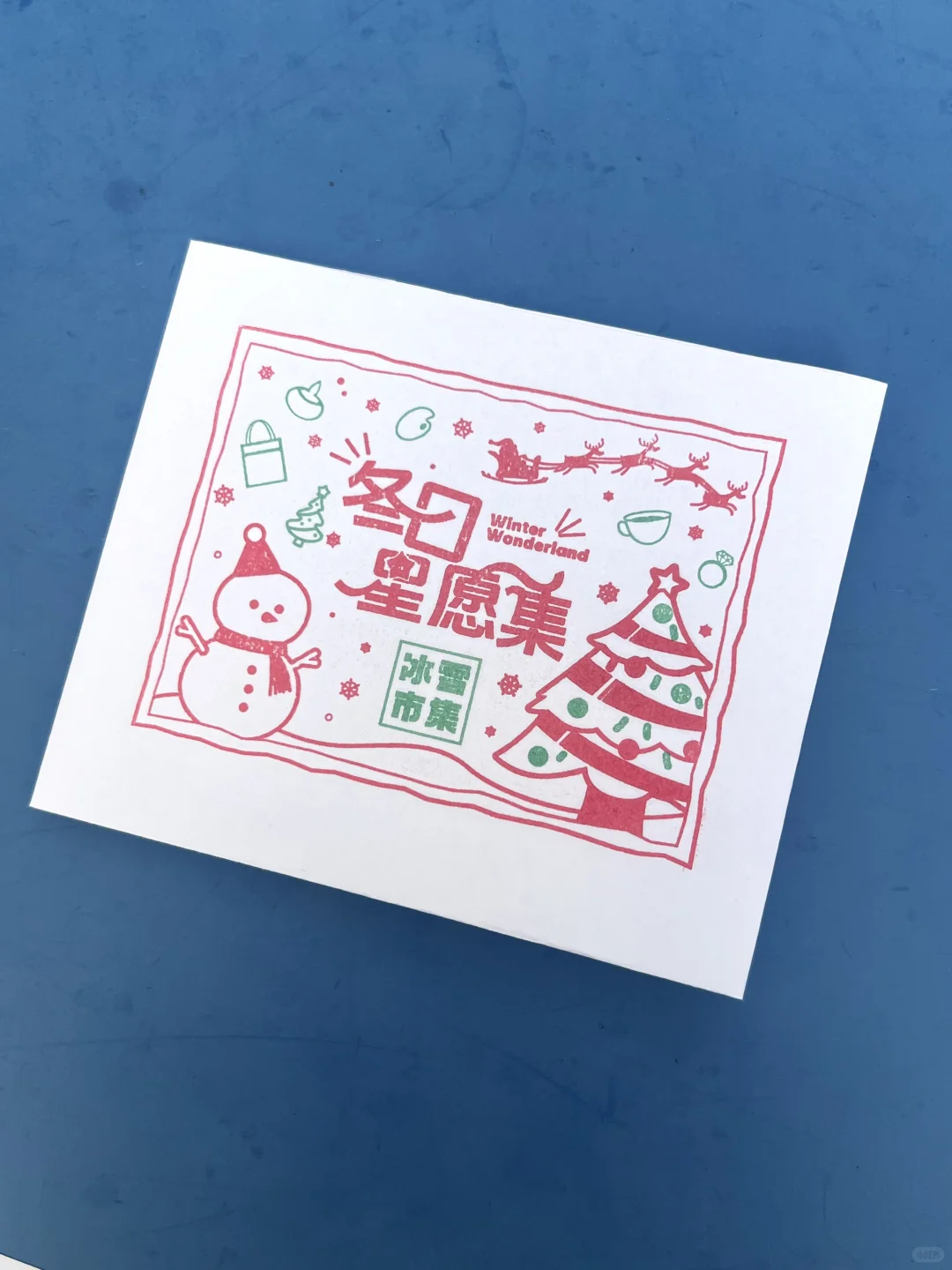 文交会市集印章❗️来盖❗️