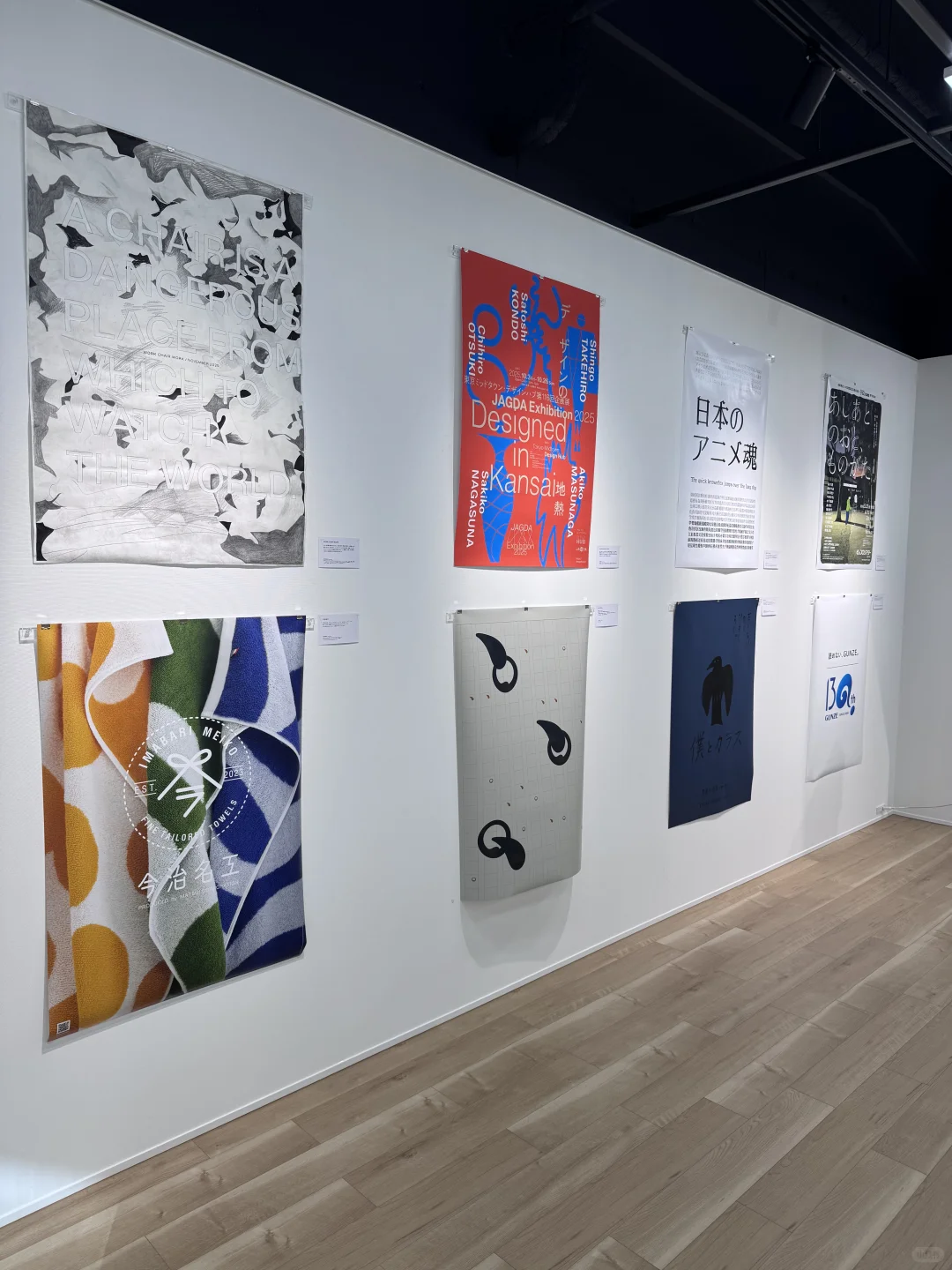 AI·邂逅 大阪平面设计展