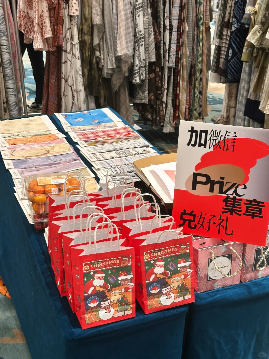 【杭州面料展会邀约｜蝶讯】