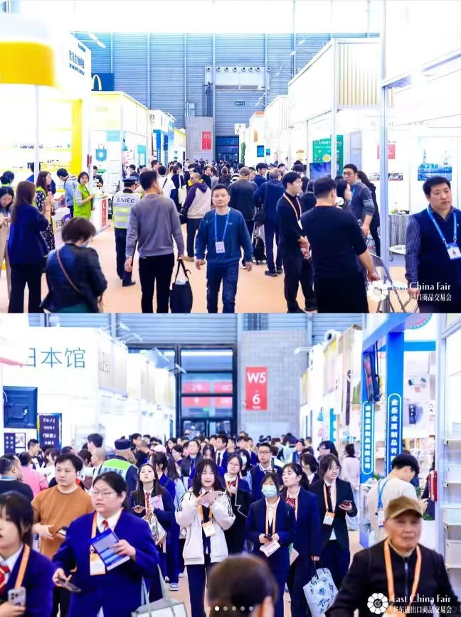 第34届华东进出口商品交易会｜展位火热预定