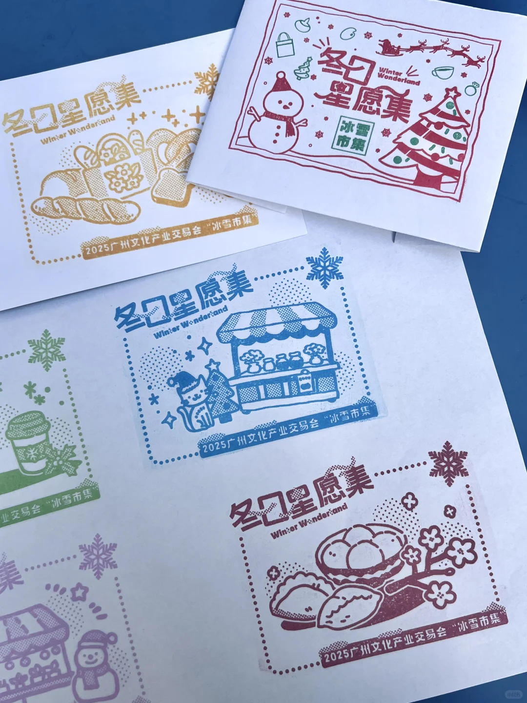 文交会市集印章❗️来盖❗️