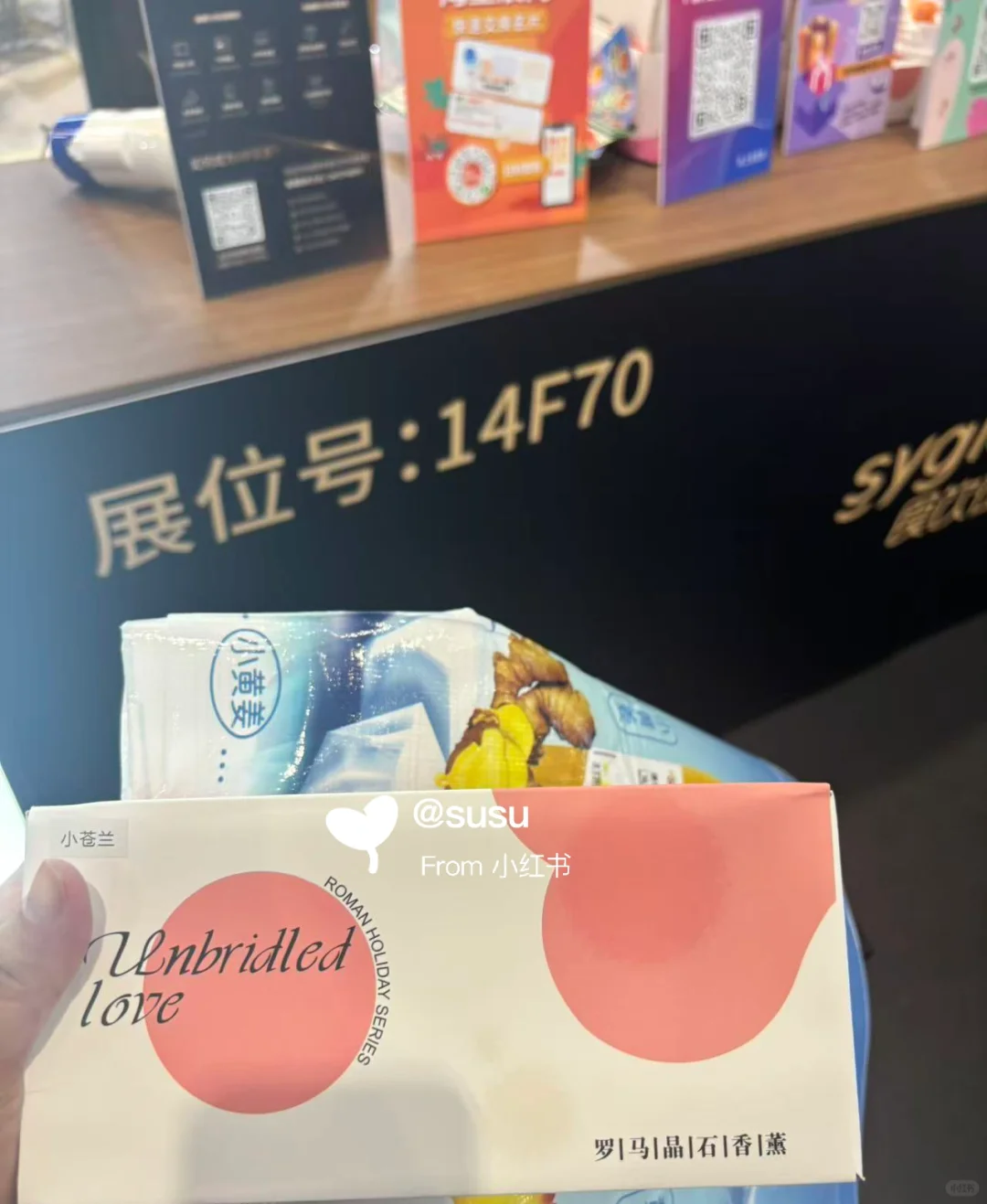 12.16逛国展 (羊毛?)真能试吃到饱..