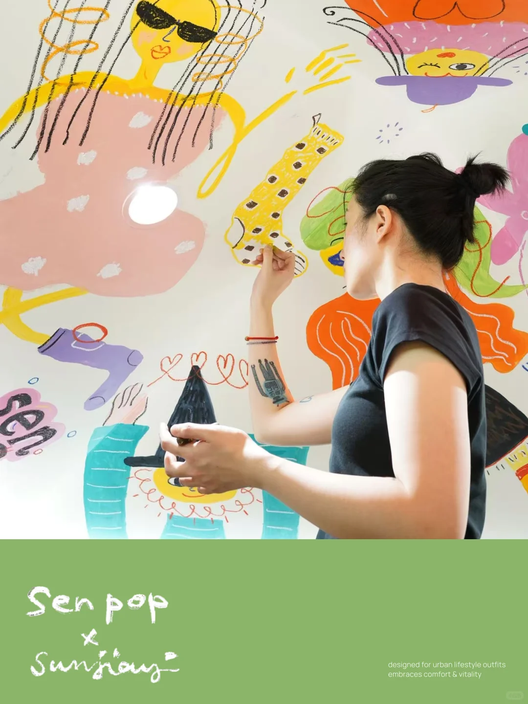 重装开业｜和插画师孙佳艺，打造袜子天花板