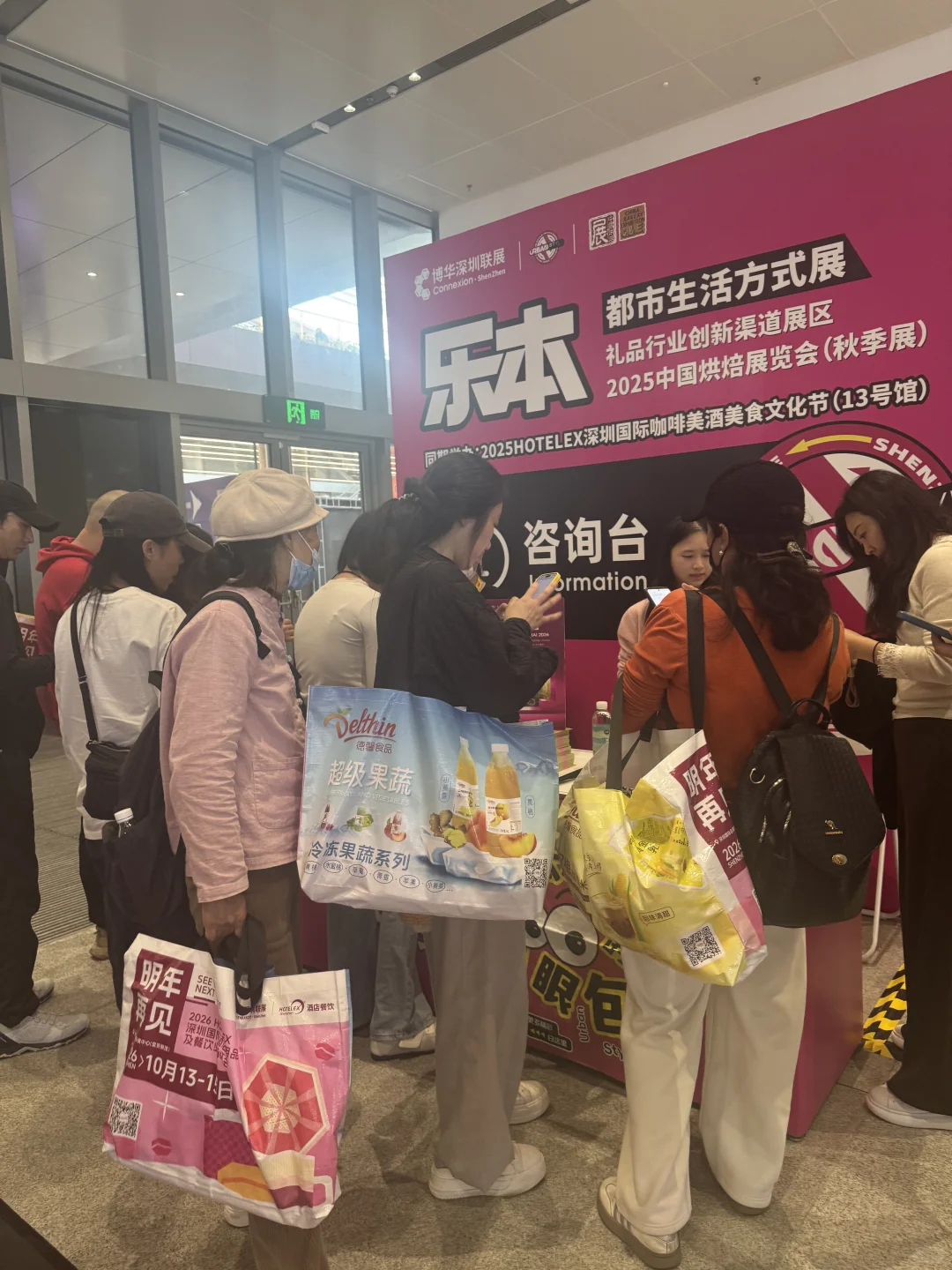 好逛好吃薅?的2025深圳餐饮展Hotelex