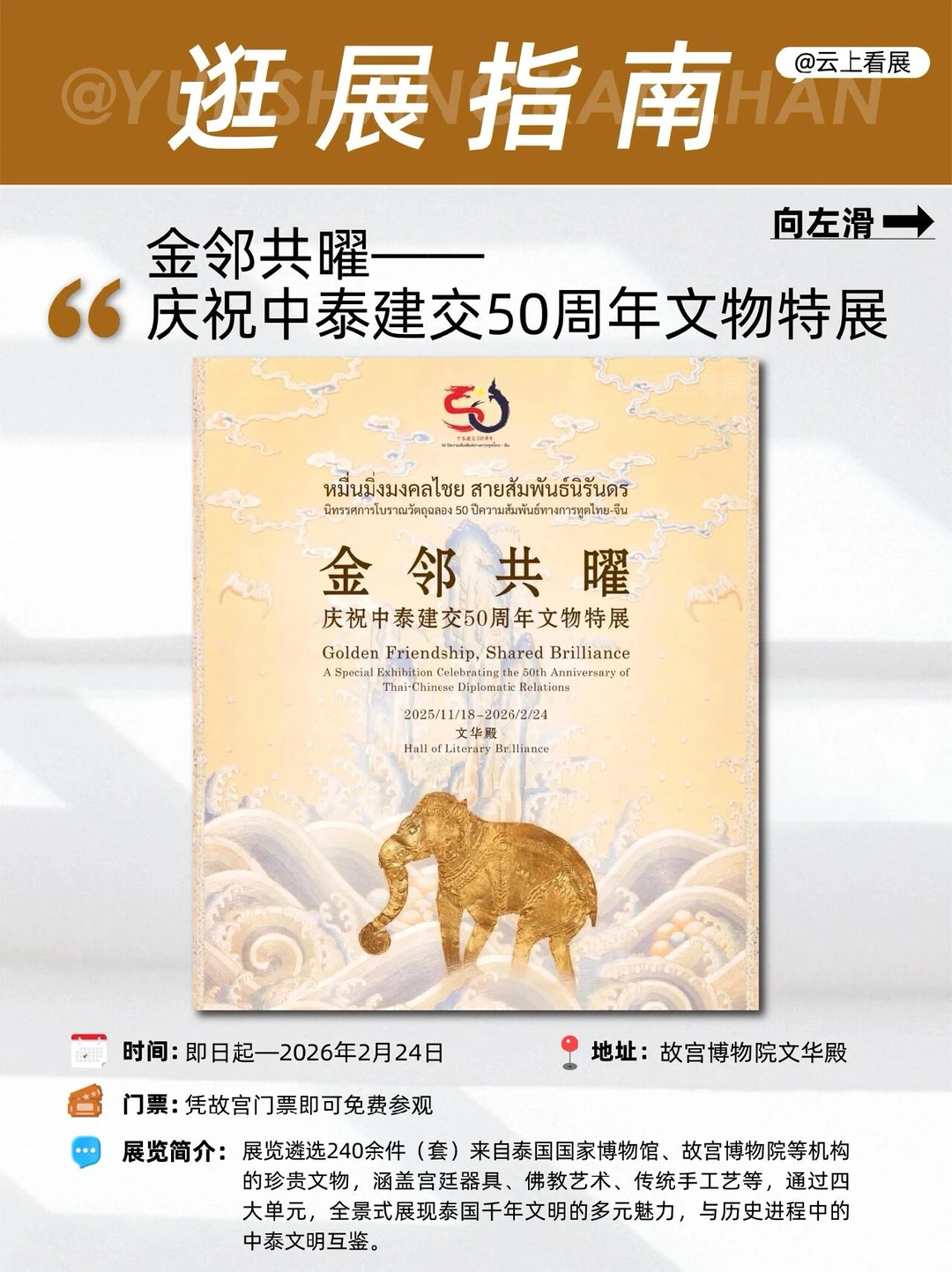 北京12月压轴大展清单|16场艺术展览指南?