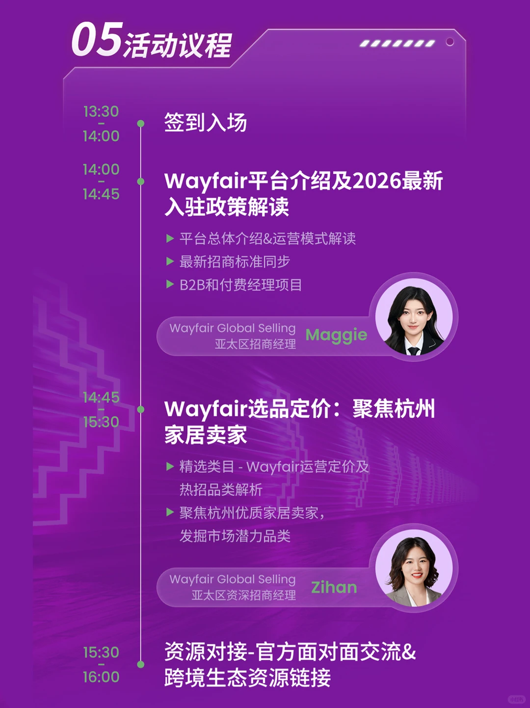 家居出海的黄金赛道终于迎来官方入场券啦!
