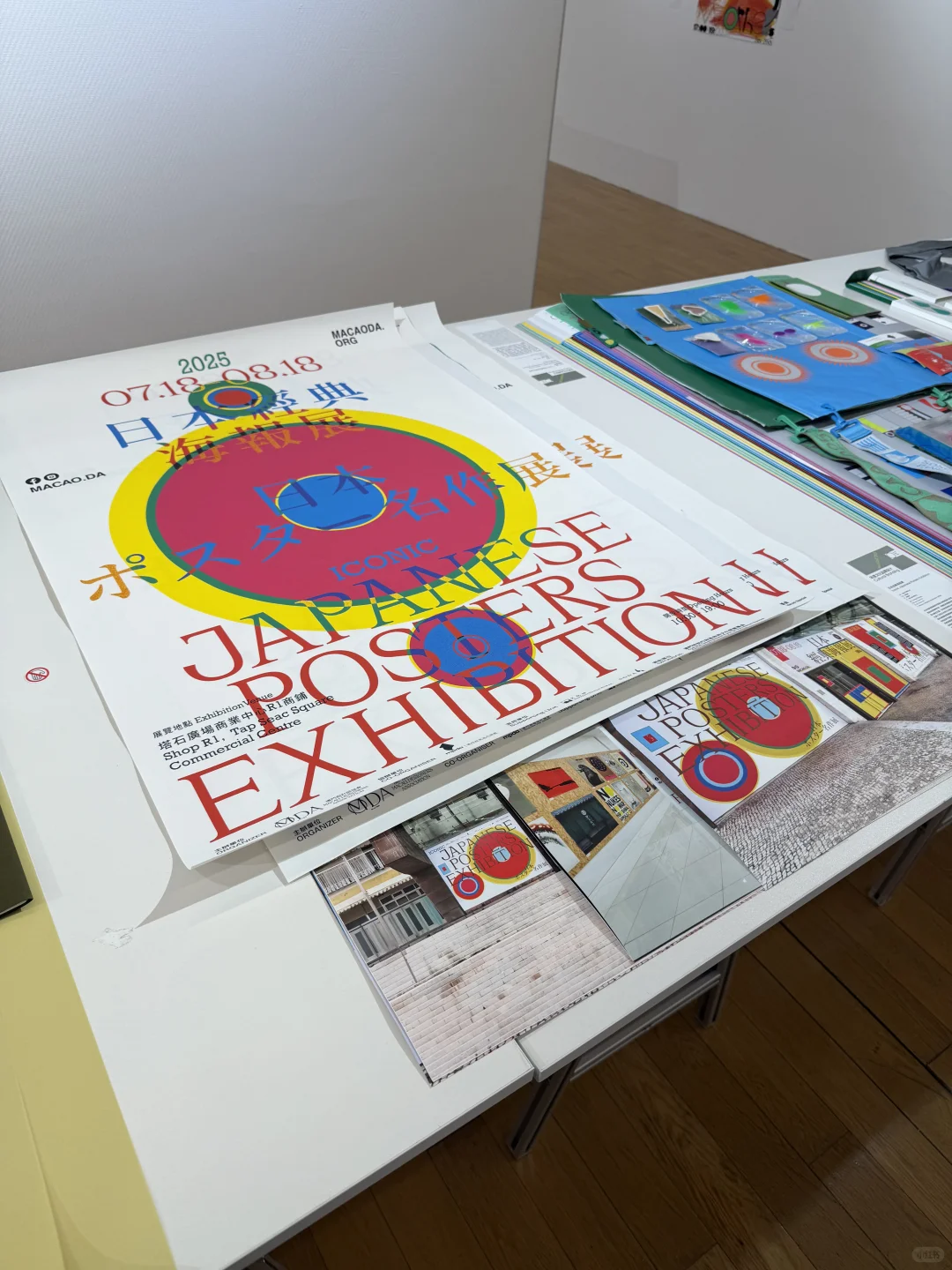 Design360｜快来寻找「品牌伙伴」Almond Rocks