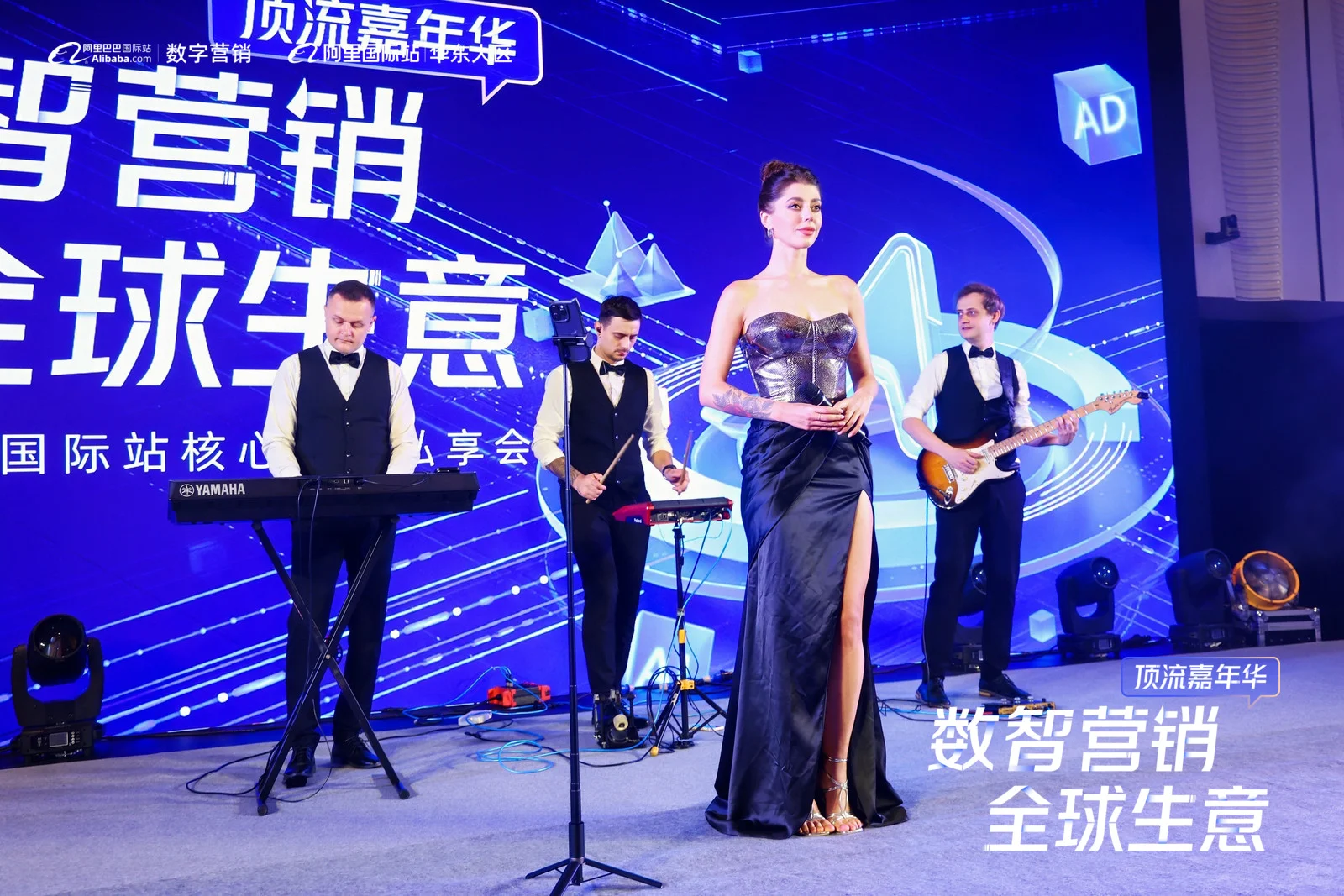 12.24苏州出海峰会冲冲冲!