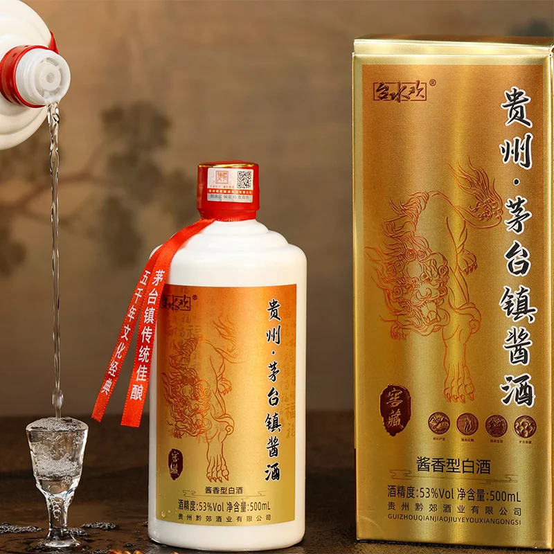 贵州酱香酒?整箱特惠