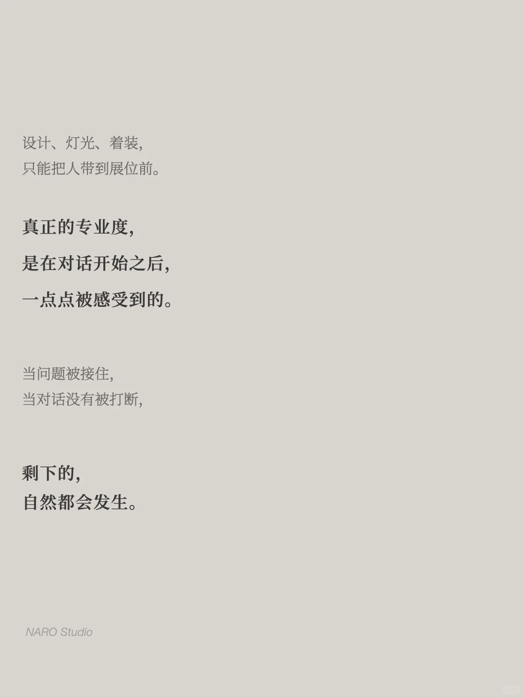 CES 现场观察|你的展台，其实在劝退客户吗？