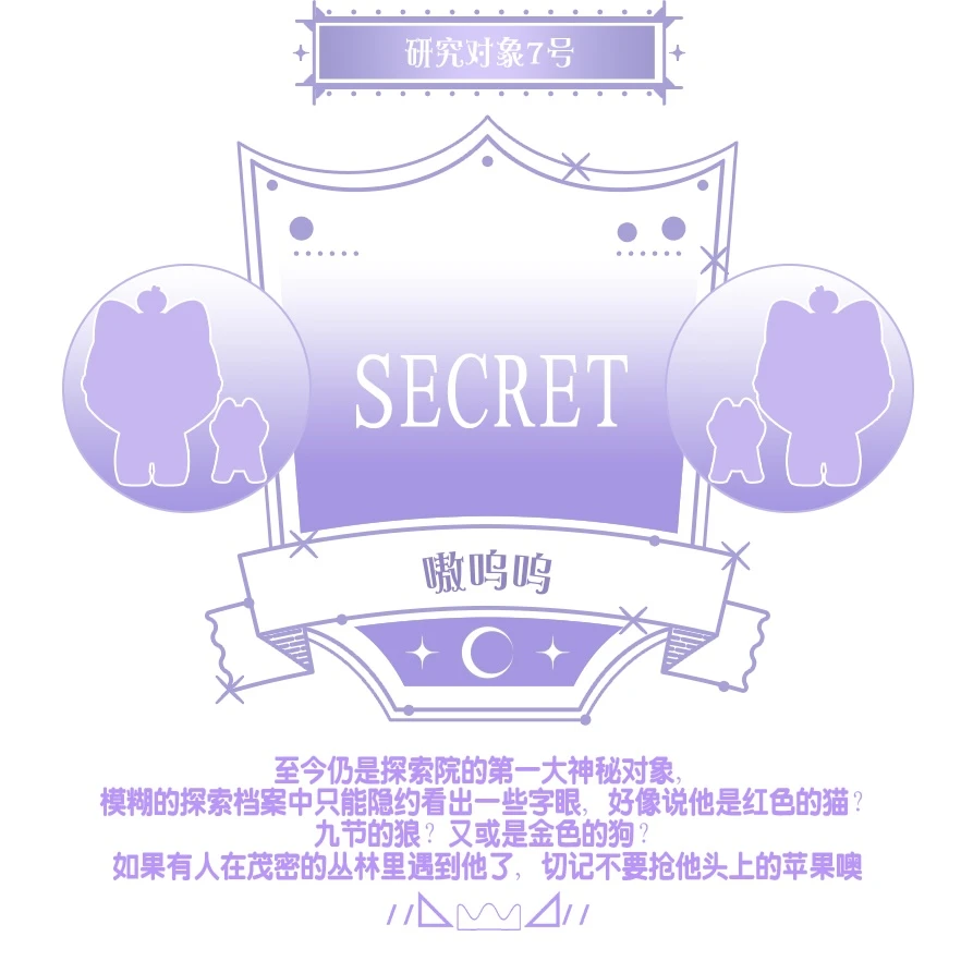 ?快乐星球上的“祺”趣人生加载进度■■■■■■■1